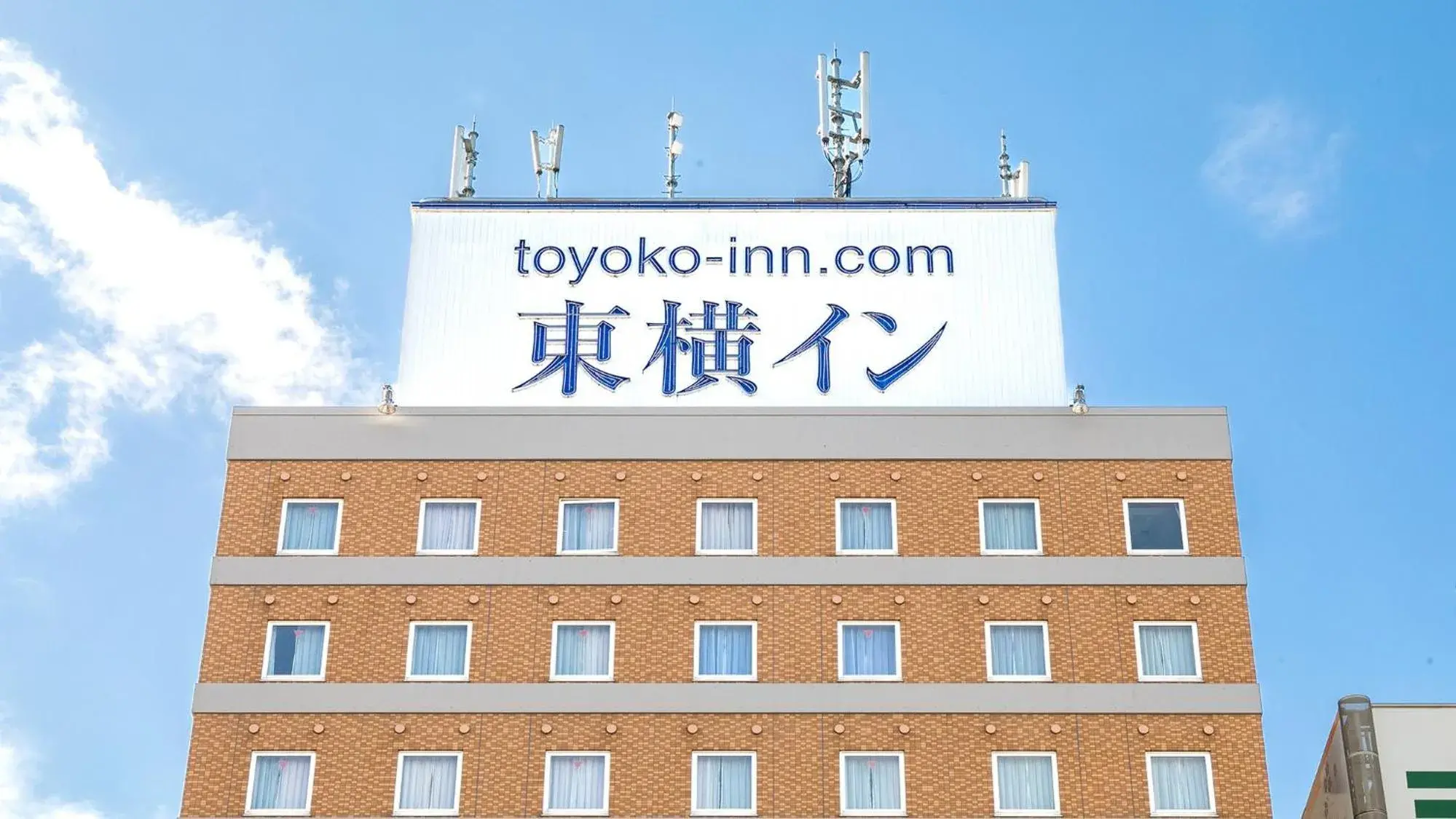 Property logo or sign, Property Building in Toyoko Inn Wako-Shi Ekimae