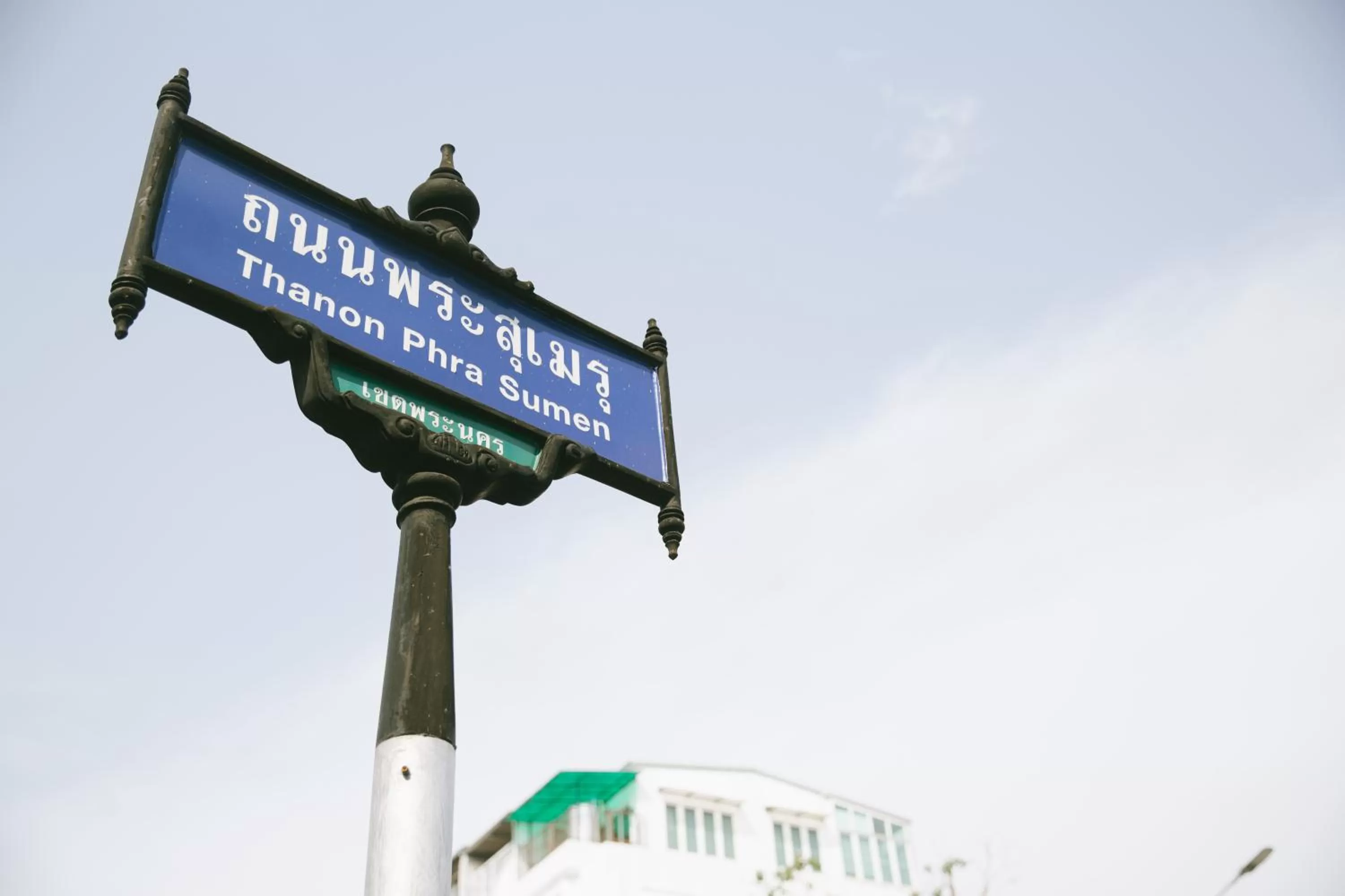 Logo/Certificate/Sign in Nappiness Hotel