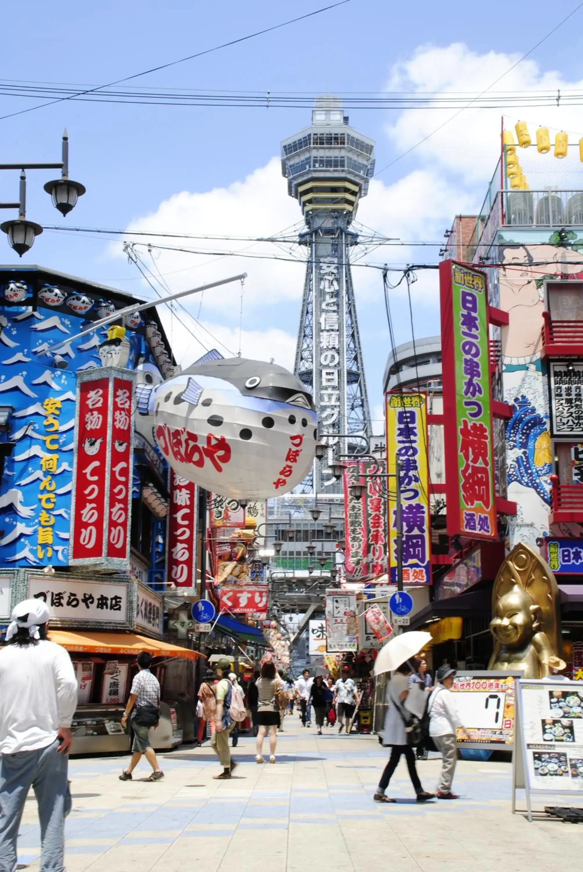 Nearby landmark in Hotel Wing International Select Higashi Osaka