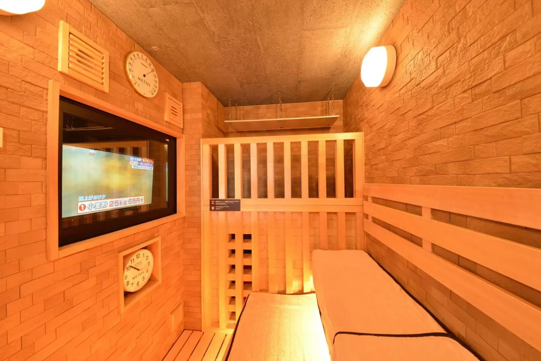 Sauna in Dormy Inn Takamatsu Chuo Koenmae Natural Hot Spring