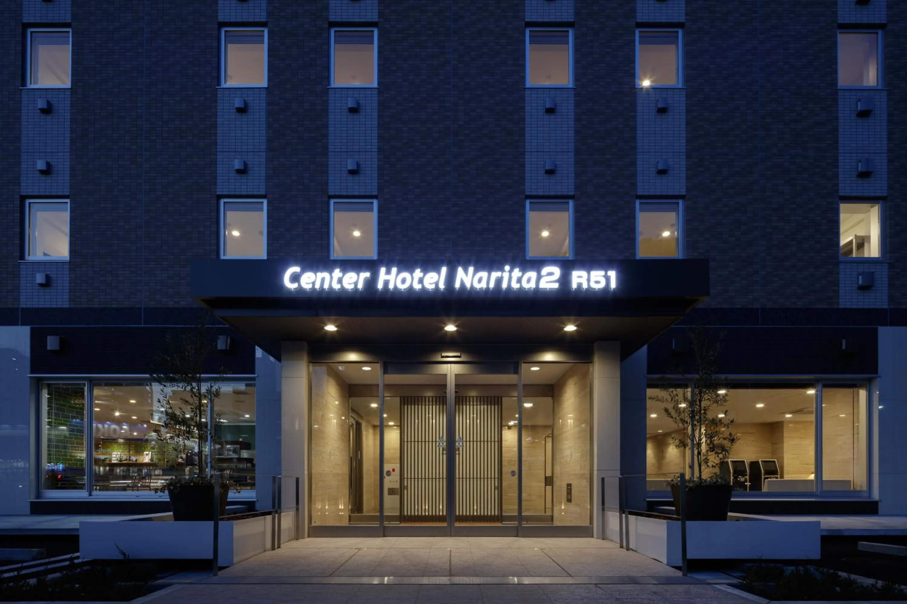 Facade/entrance in Center Hotel Narita2 R51