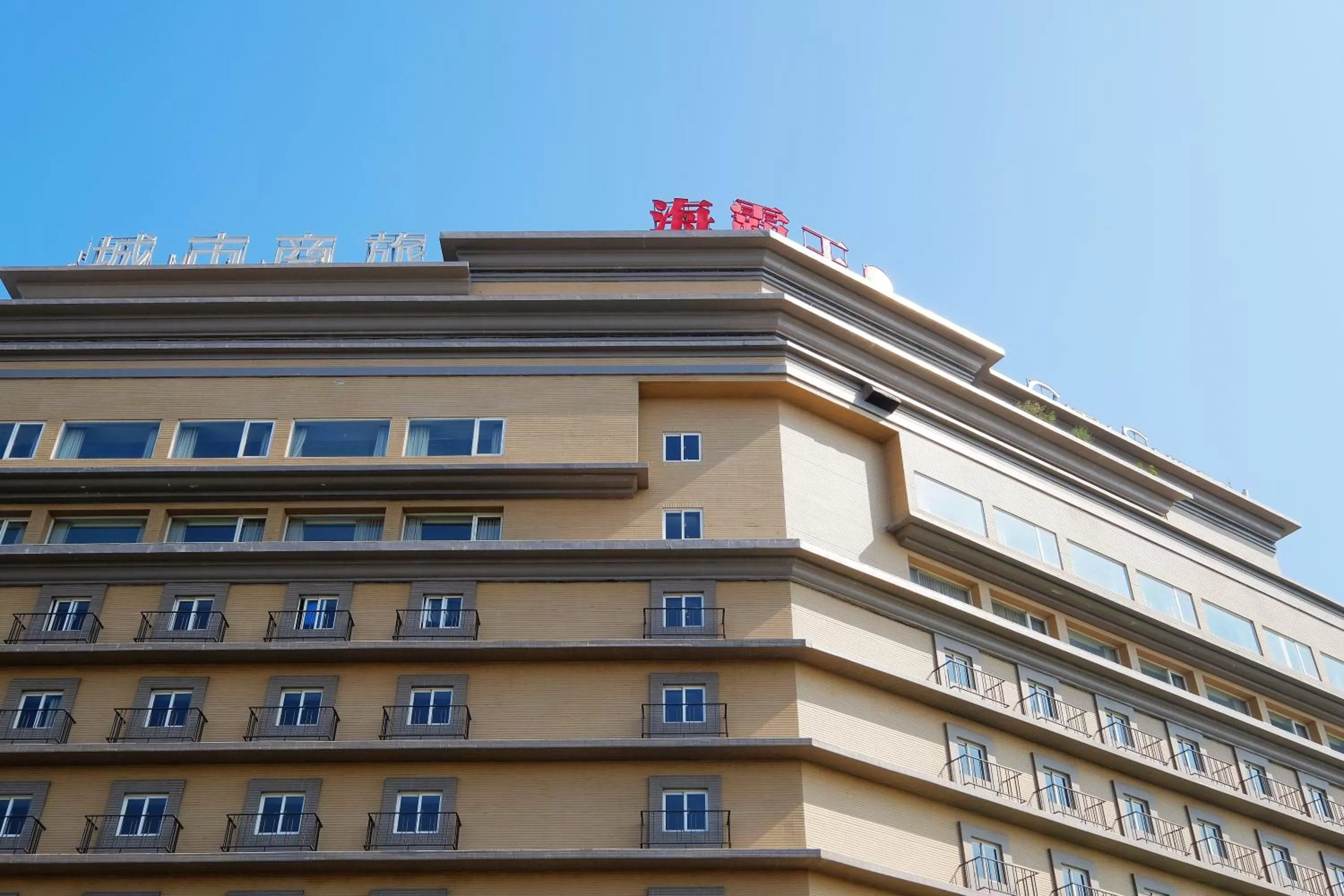 Facade/entrance in City Suites - Taoyuan Gateway