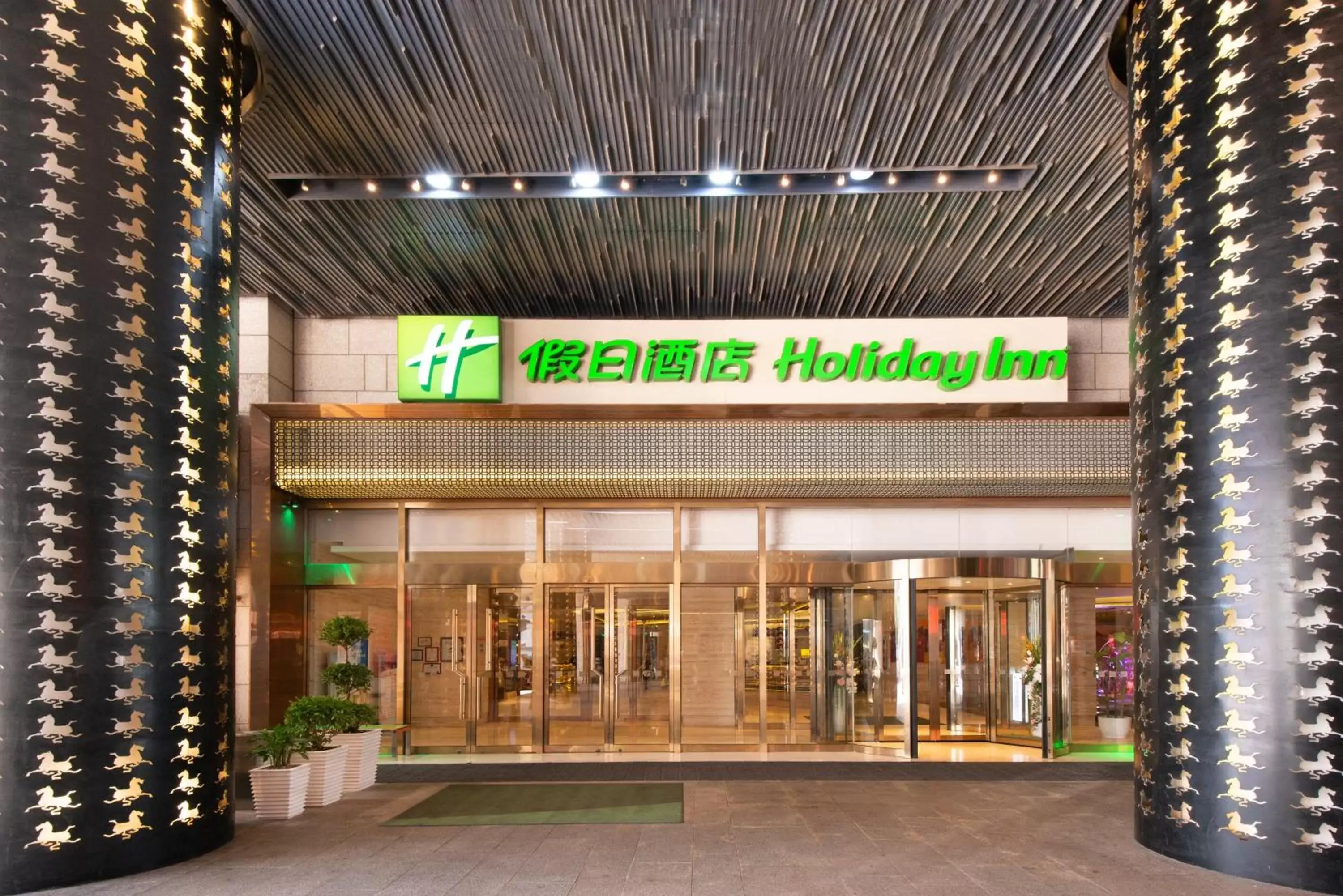 Property building in Holiday Inn Shanghai Songjiang, an IHG Hotel - Miaoqian Street