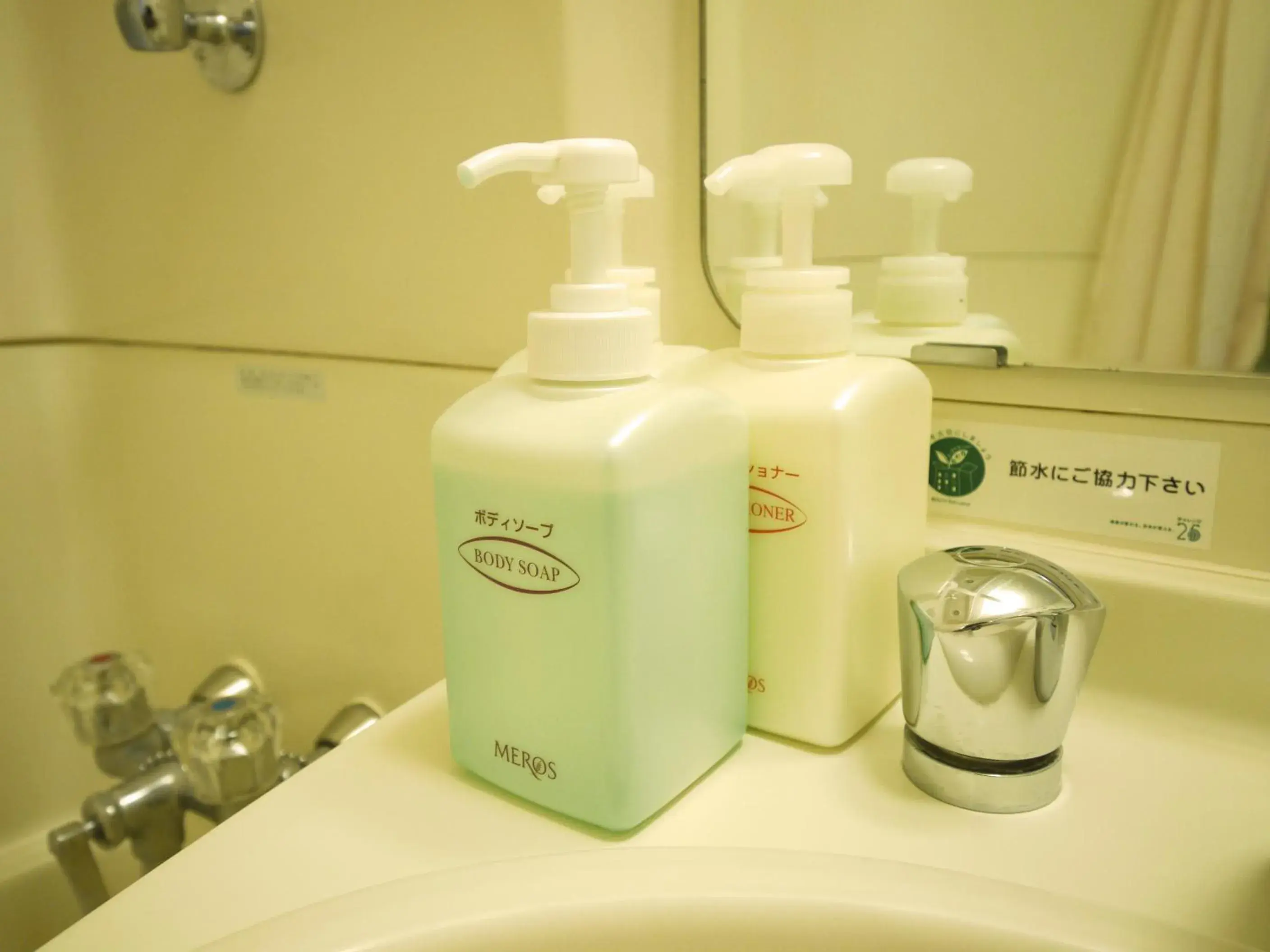 Other, Bathroom in Hotel Route Inn Nishinasuno