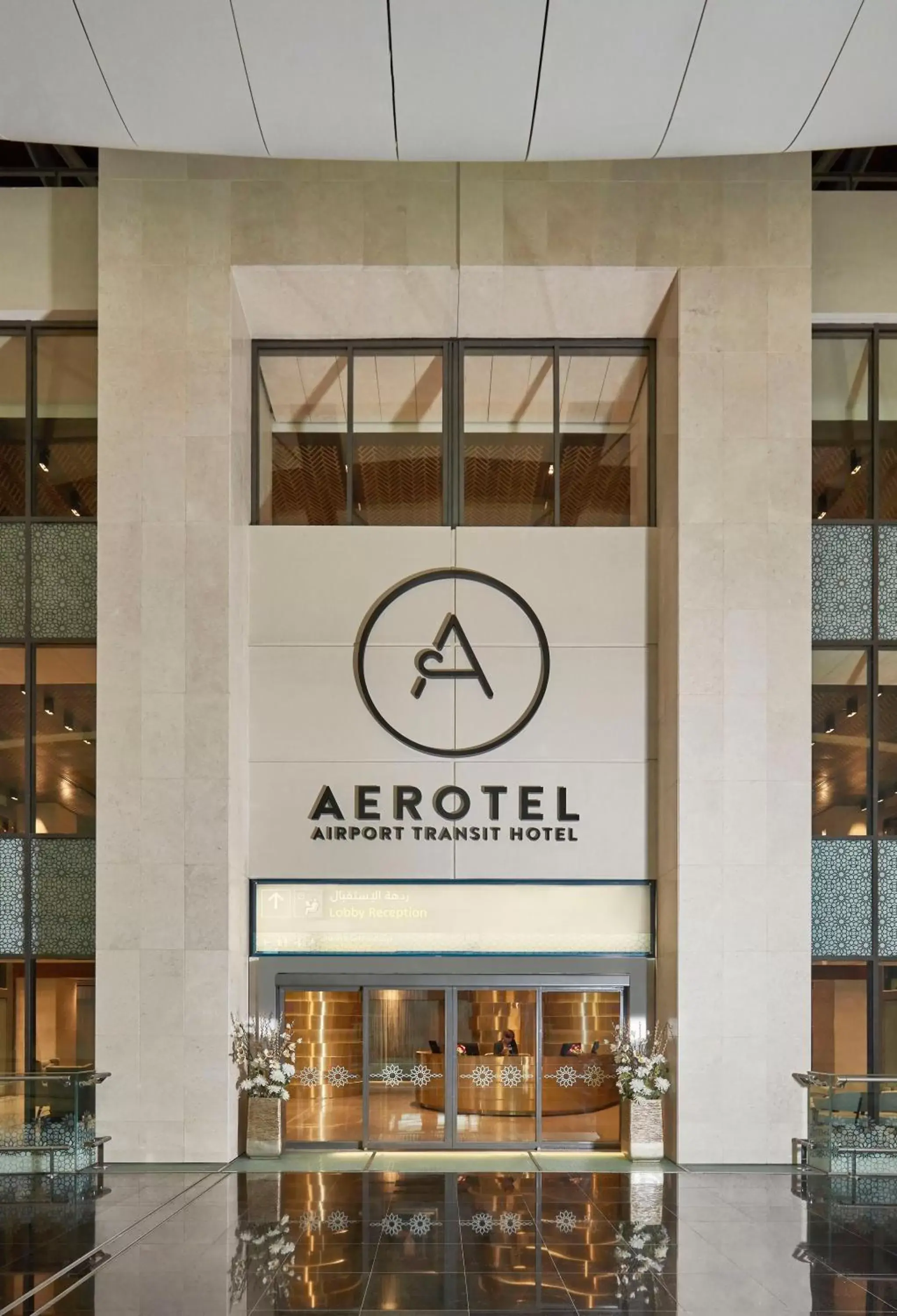 Property logo or sign, Property Building in Aerotel Muscat - Airport Transit Hotel