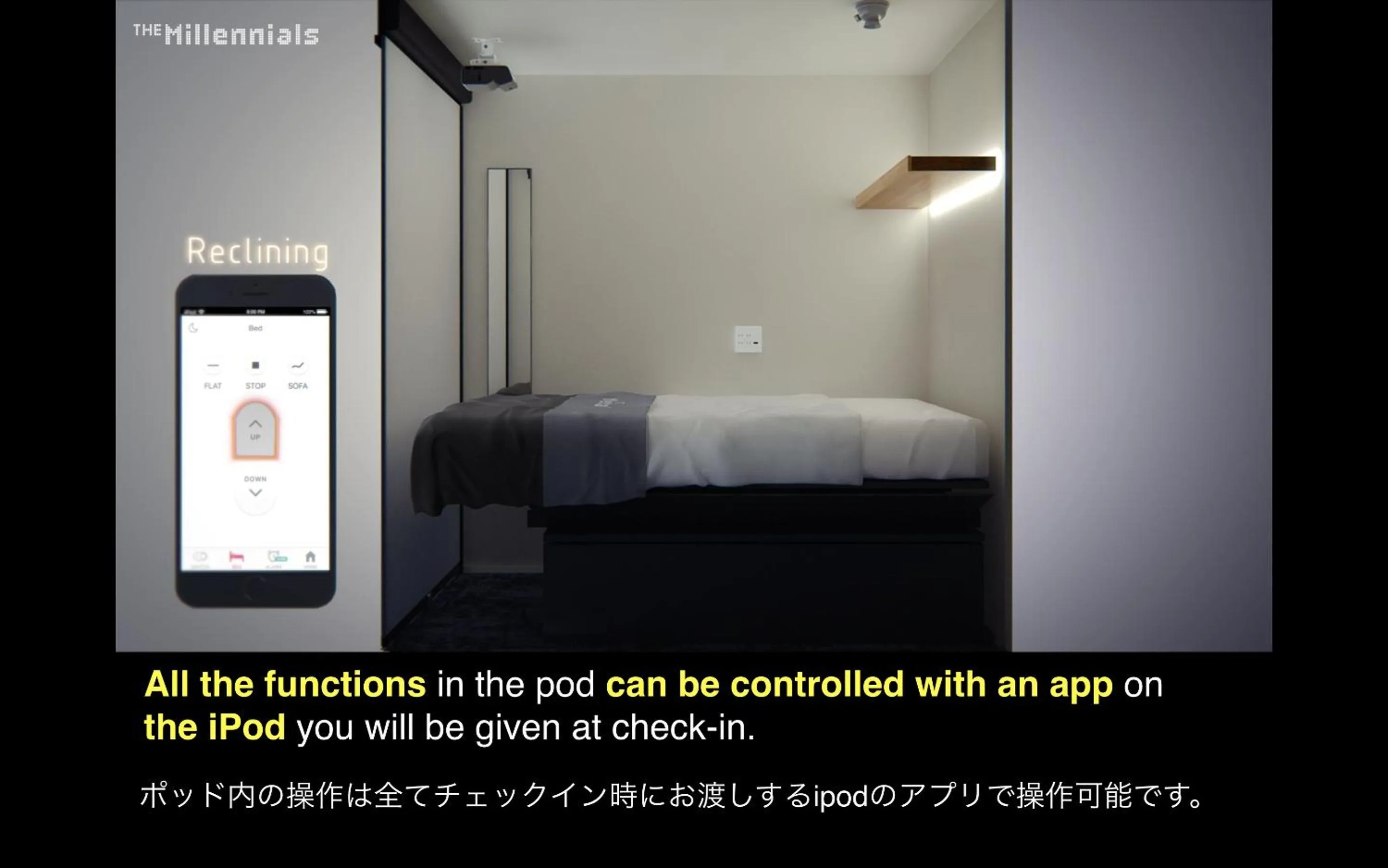 Photo of the whole room, Bed in The Millennials Fukuoka