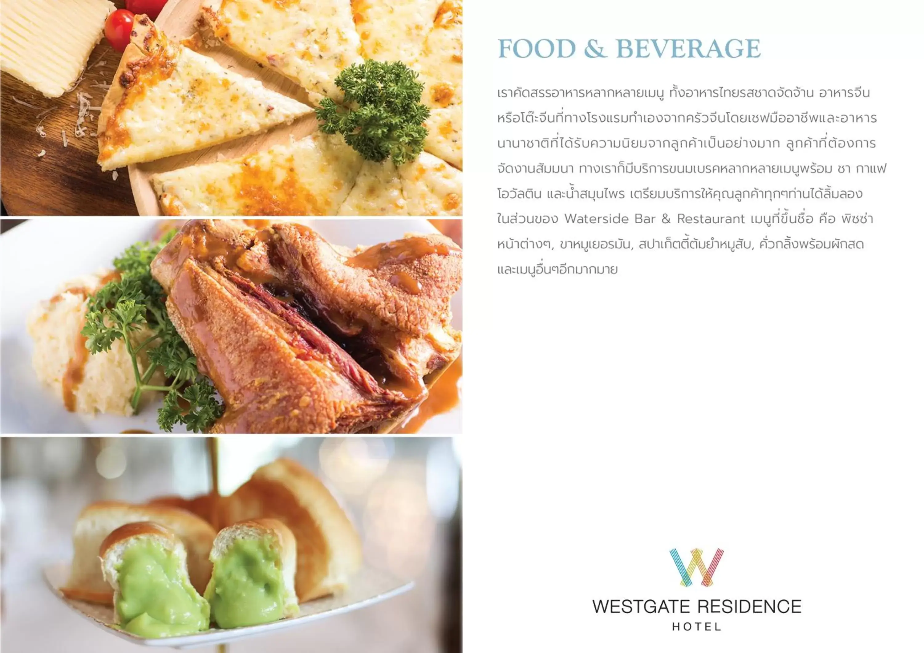 Food and drinks in Westgate Residence Hotel