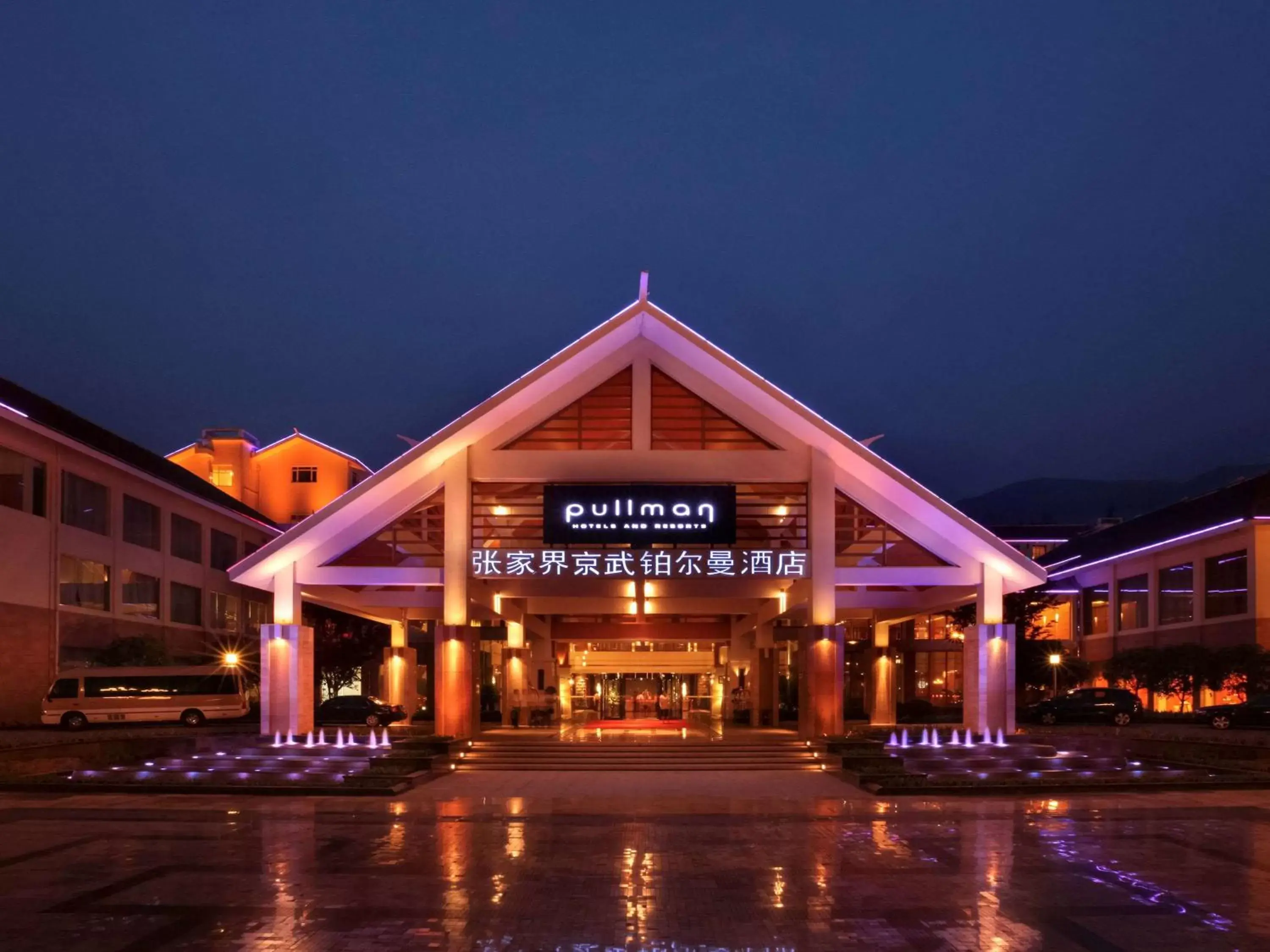 Property building in Pullman Zhangjiajie Hotel - Instagrammable