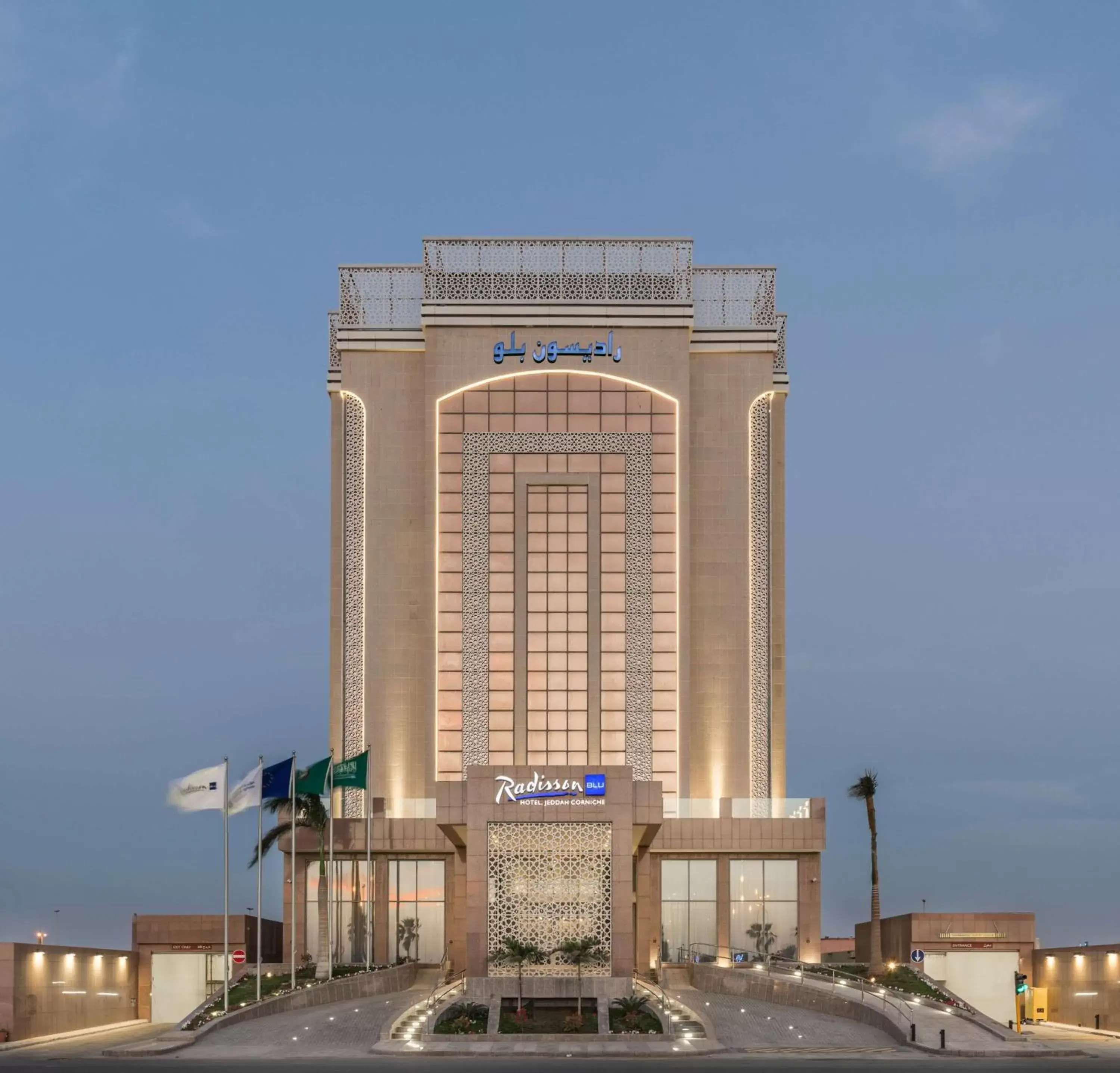 Property Building in Radisson Blu Hotel, Jeddah Corniche