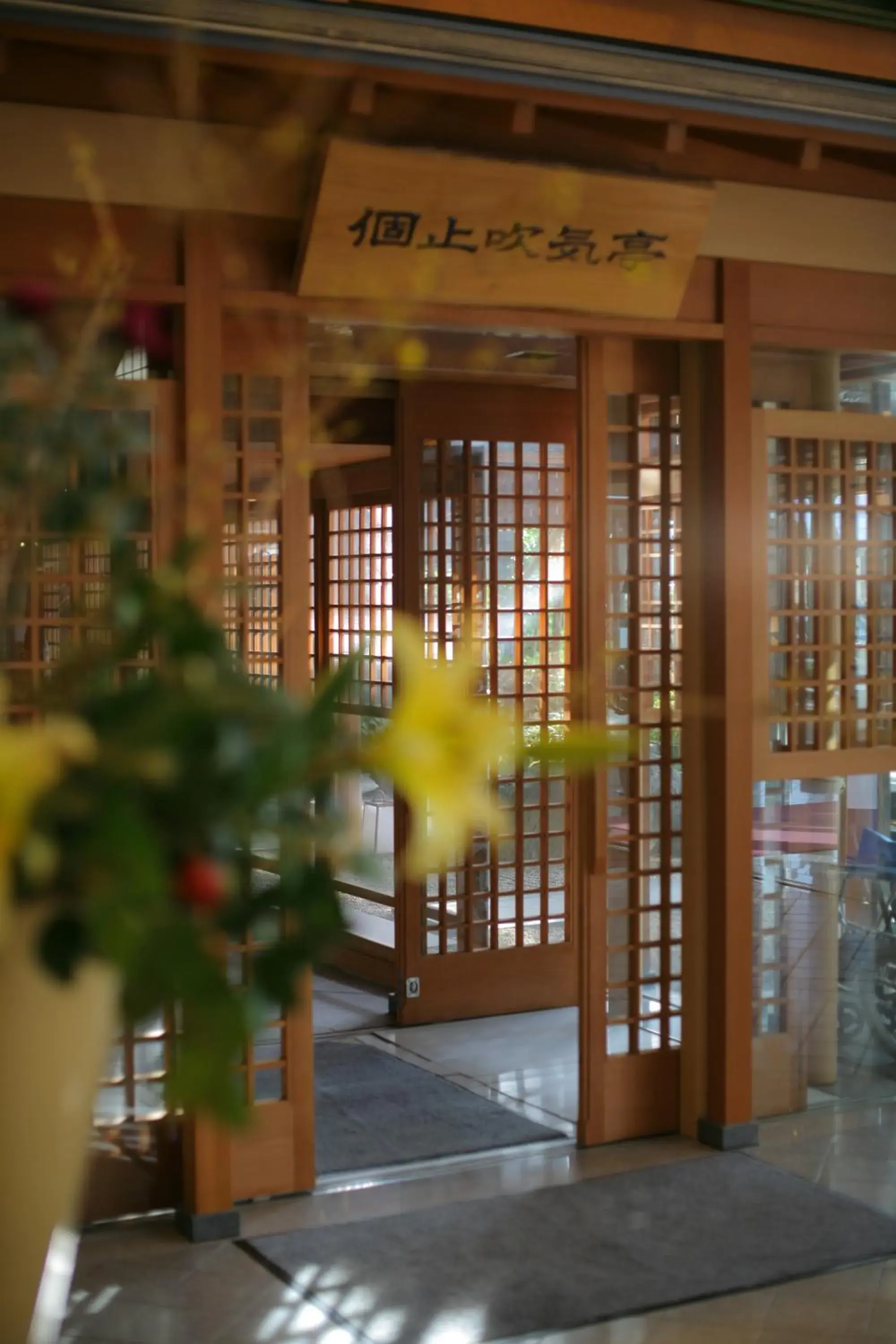 Facade/entrance in Grandia Housen Facade/entrance in Grandia Housen