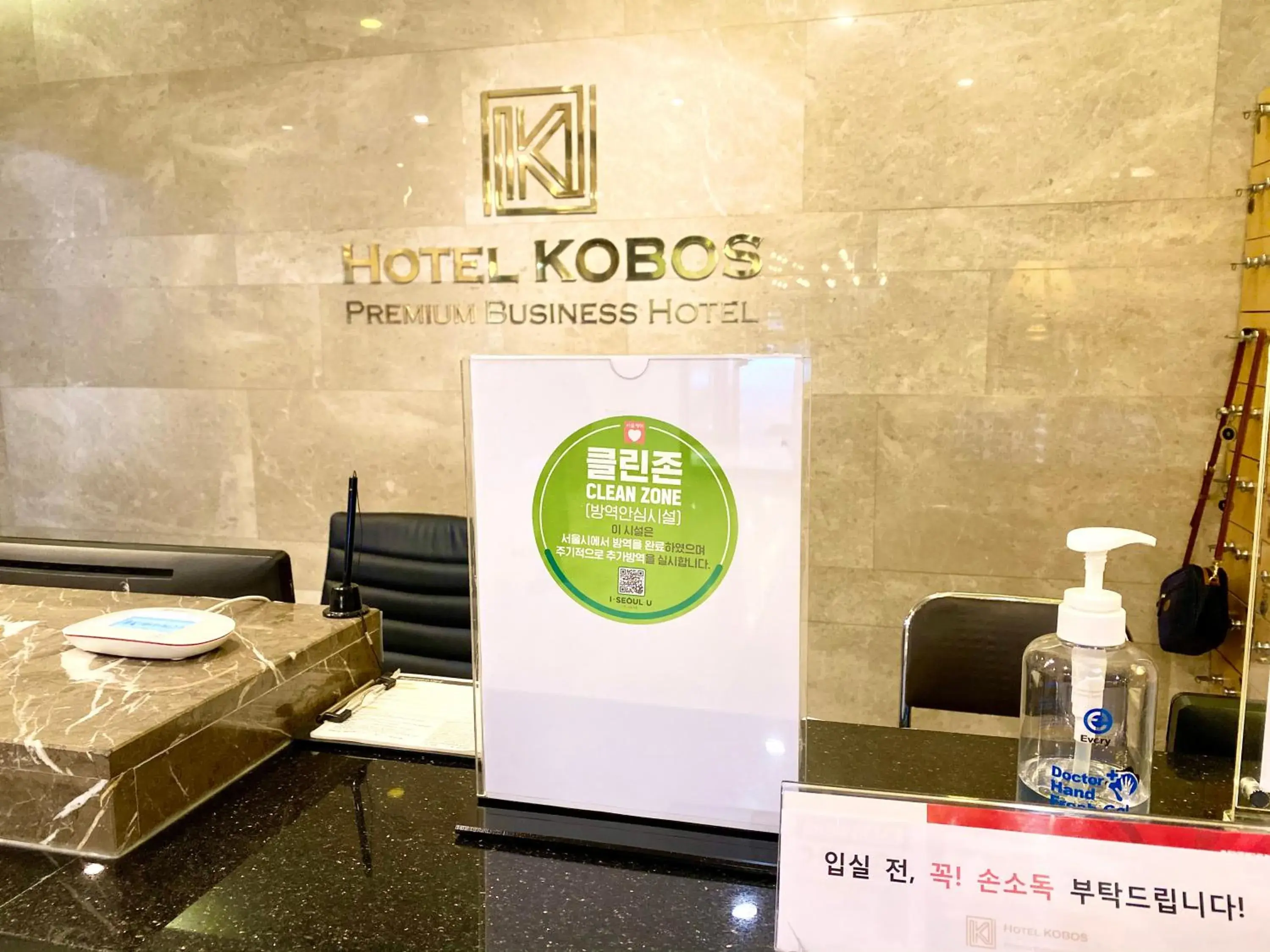 Lobby or reception in Kobos Hotel