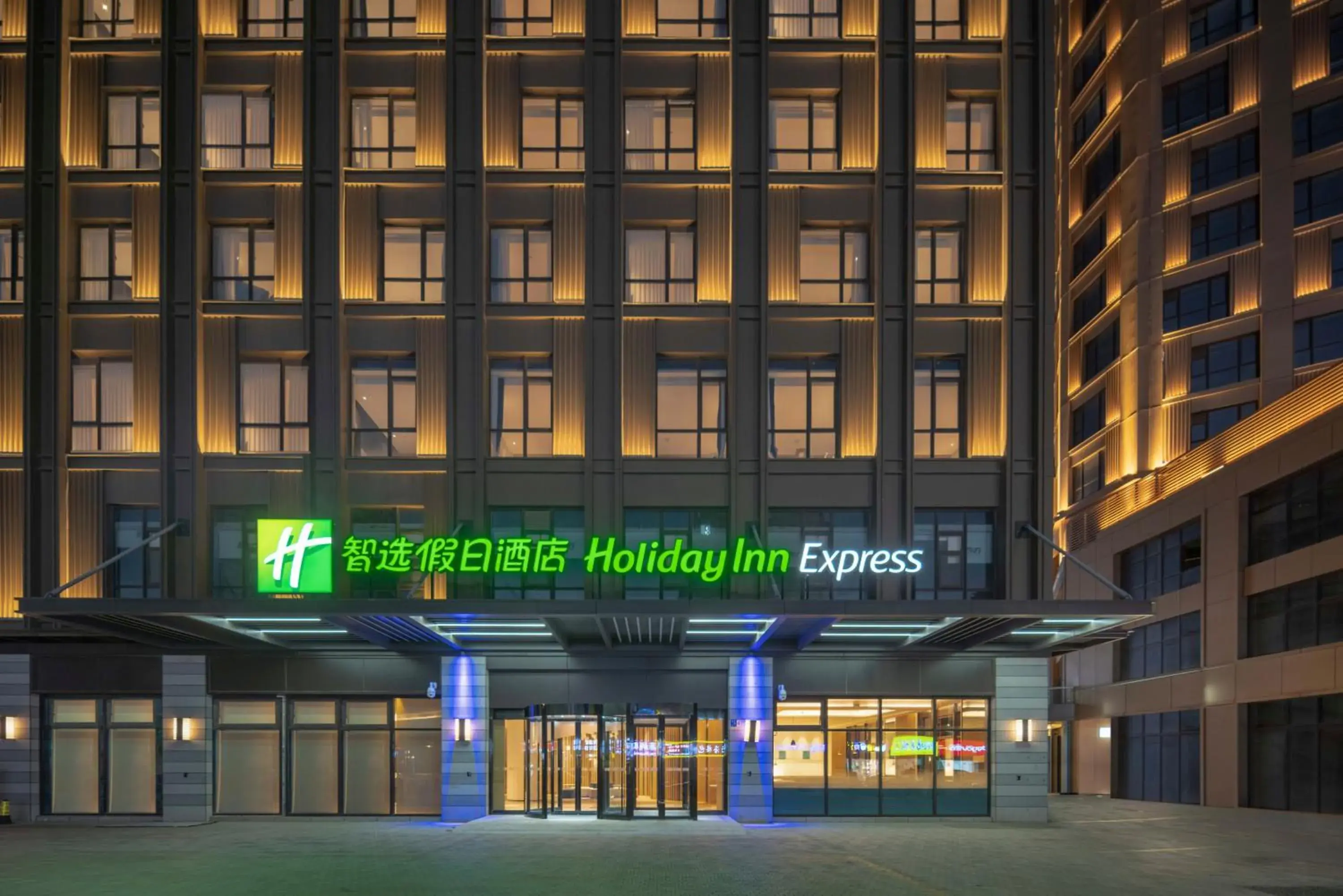 Facade/entrance, Property Building in Holiday Inn Express Nantong North Gateway, an IHG Hotel