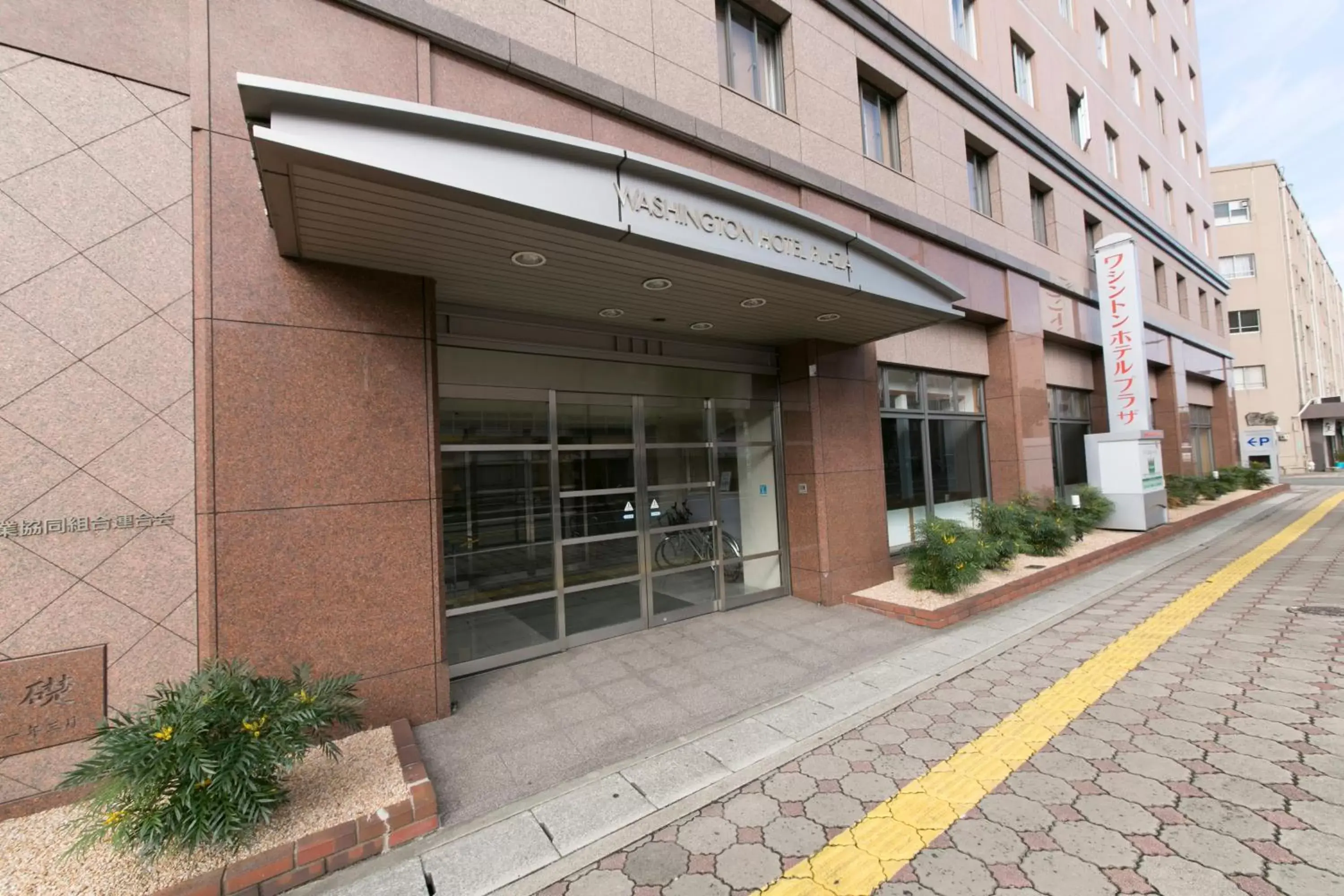 Facade/entrance in Shimonoseki Station West Washington Hotel Plaza Facade/entrance in Shimonoseki Station West Washington Hotel Plaza