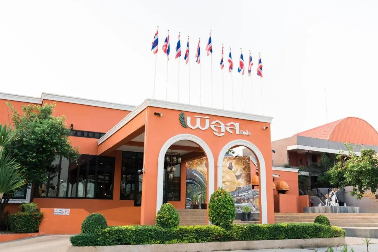 Property building in Prelude Hotel Property building in Prelude Hotel