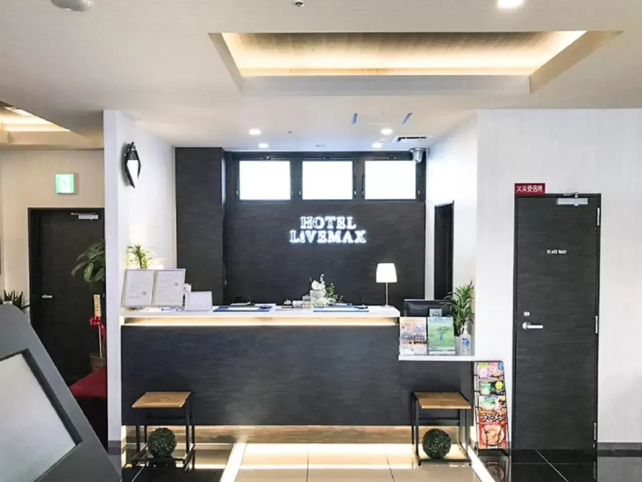 Lobby or reception in HOTEL LiVEMAX PREMIUM Umeda EAST Lobby or reception in HOTEL LiVEMAX PREMIUM Umeda EAST