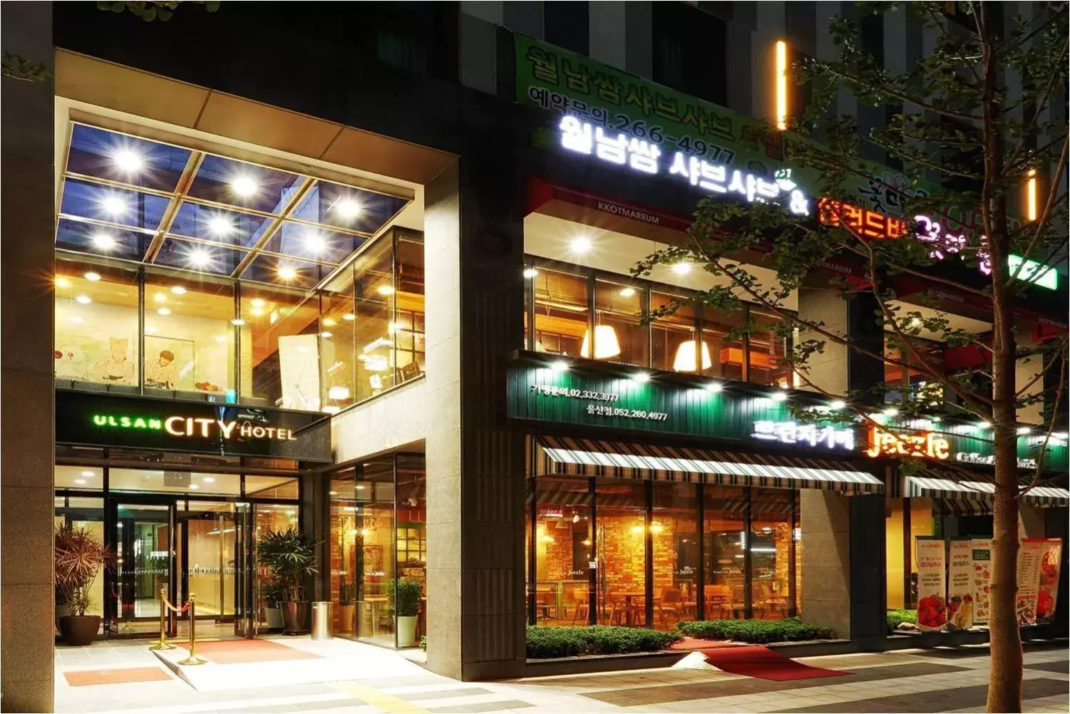 Facade/entrance, Property Building in Ulsan City Hotel