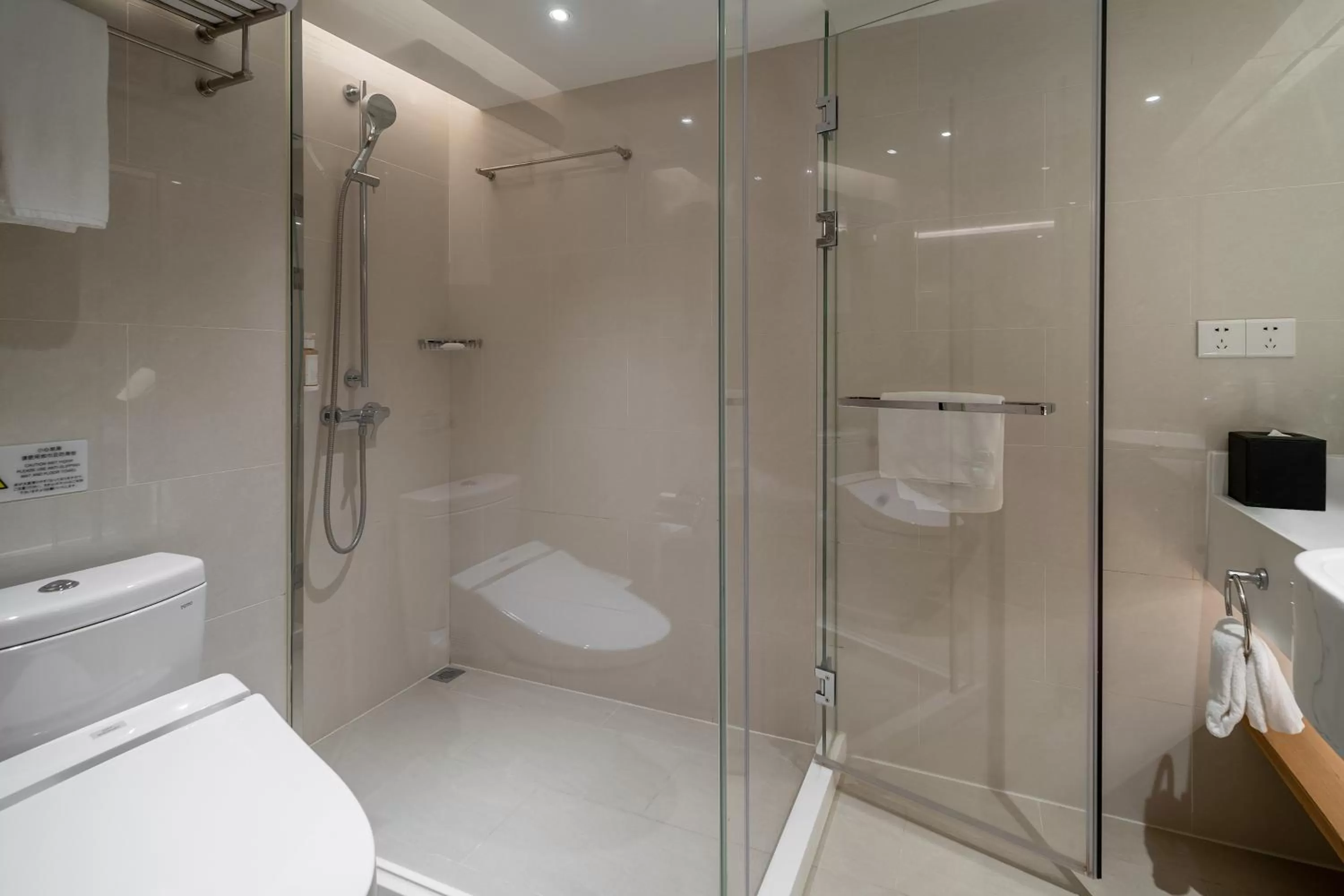 Toilet in Holiday Inn Shanghai Hongqiao Central, an IHG Hotel