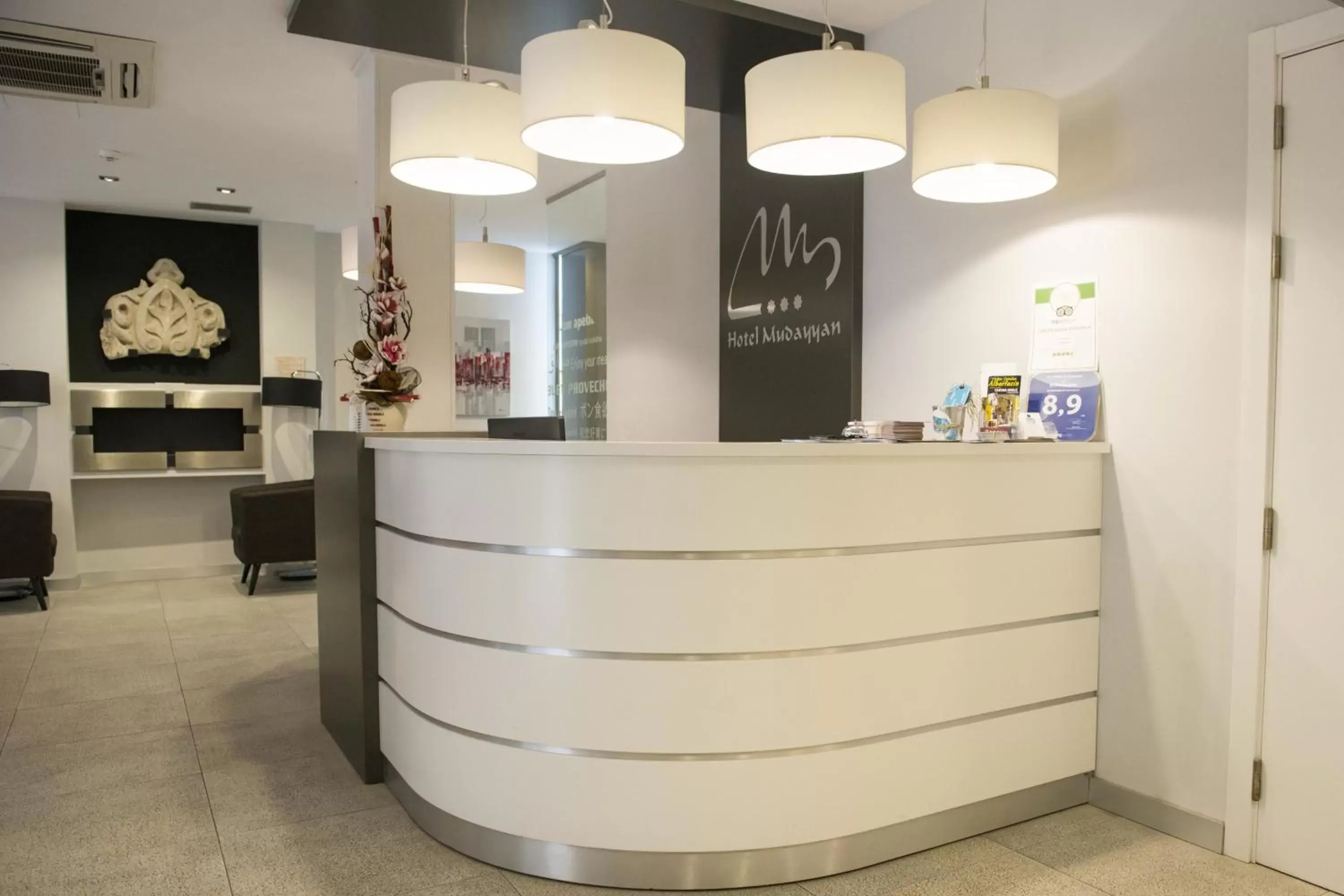 Lobby or reception in El Mudayyan Lobby or reception in El Mudayyan