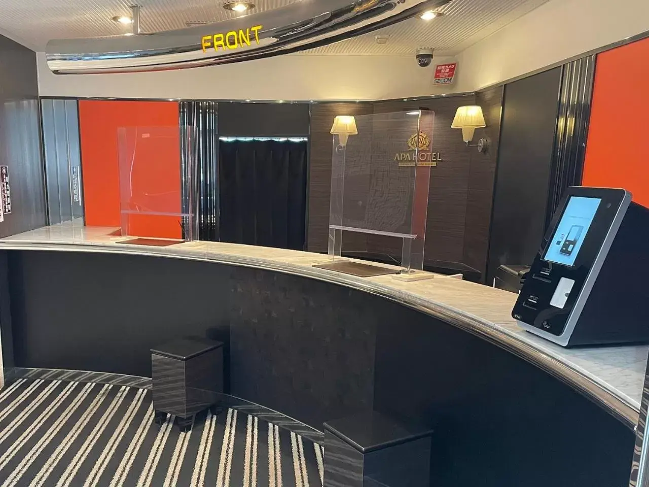 Lobby or reception in APA Hotel Fukuoka Yukuhashi Ekimae Lobby or reception in APA Hotel Fukuoka Yukuhashi Ekimae