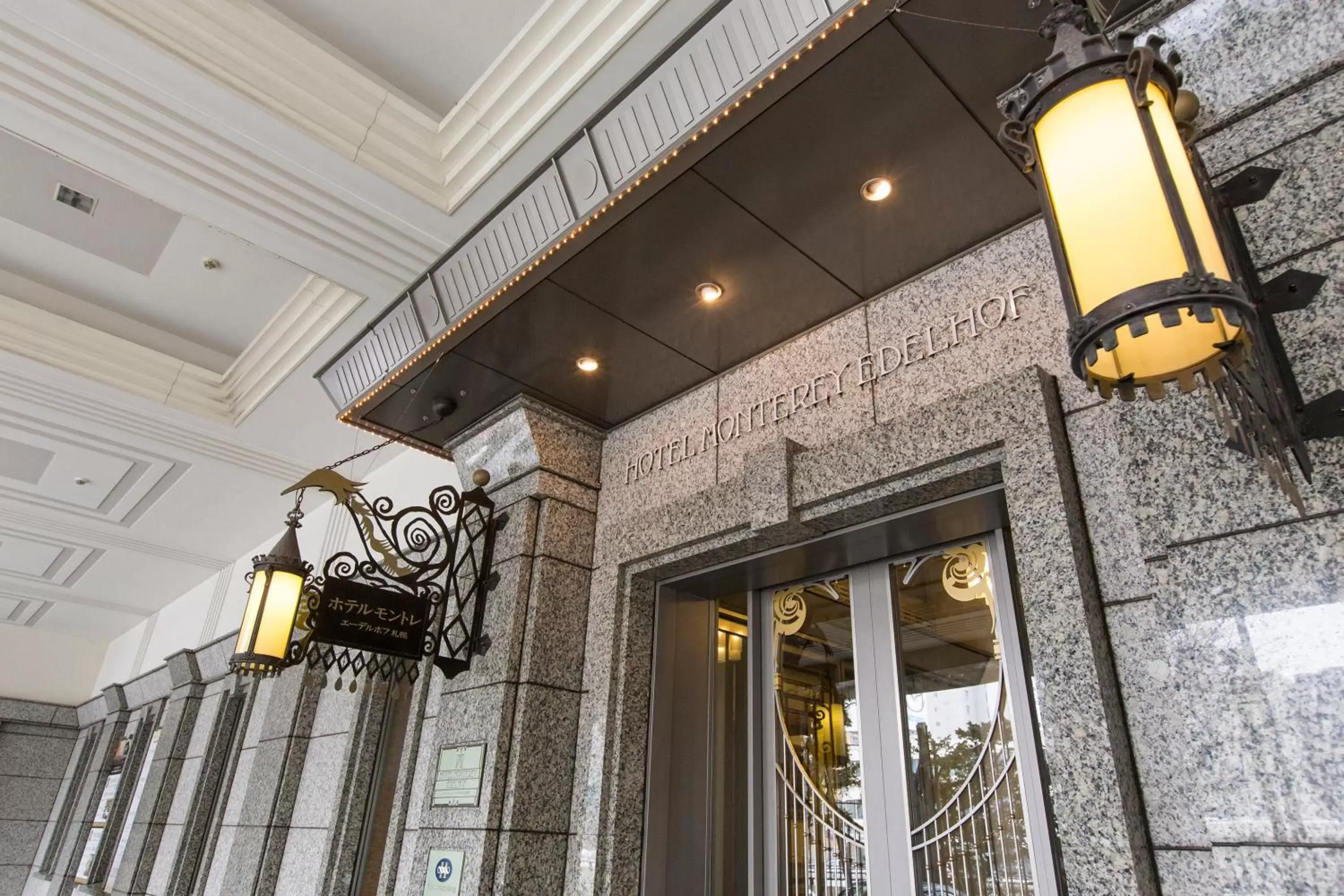 Facade/entrance in Hotel Monterey Edelhof Sapporo