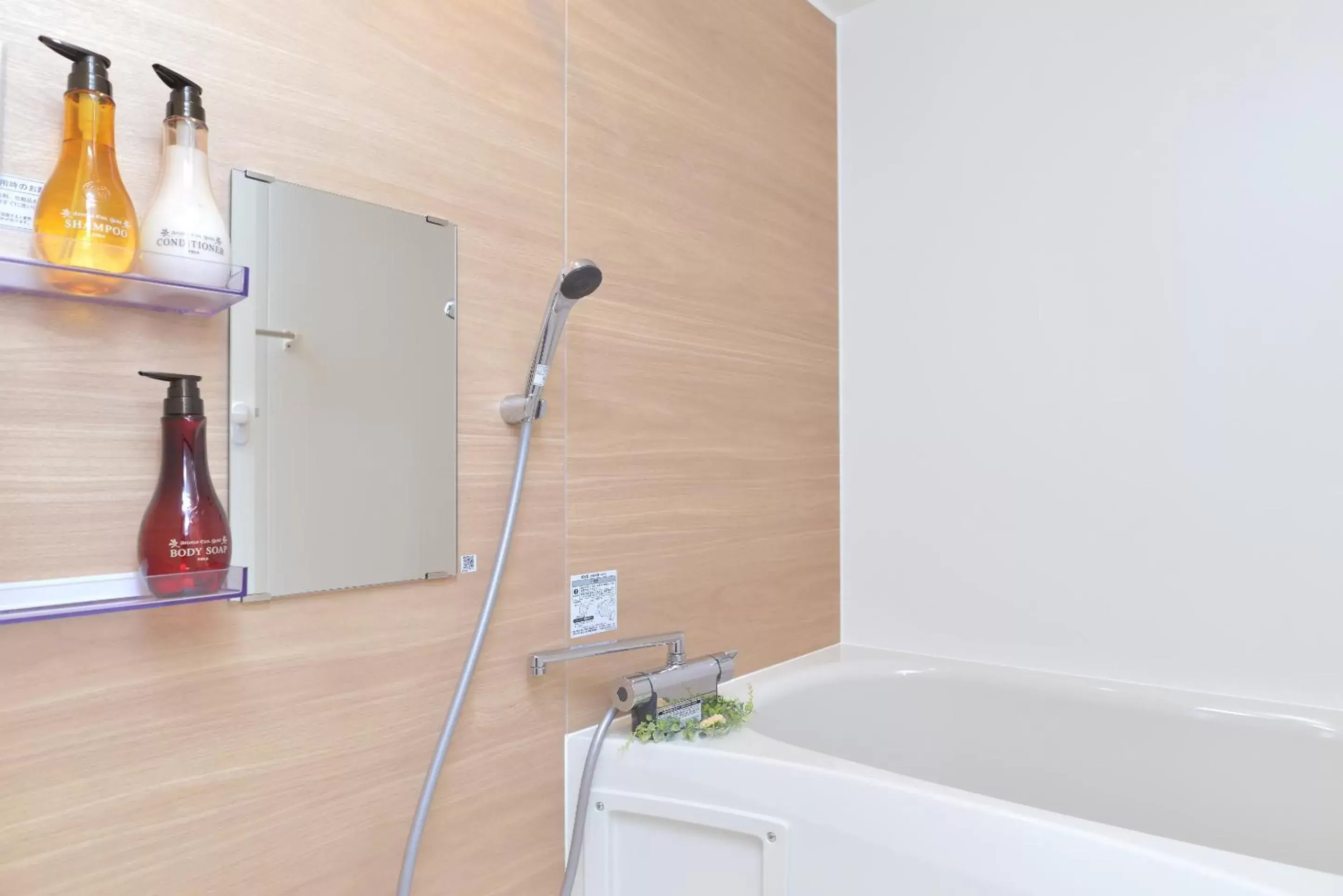 Bathroom in Hotel New Gaea Omuta Garden Bathroom in Hotel New Gaea Omuta Garden