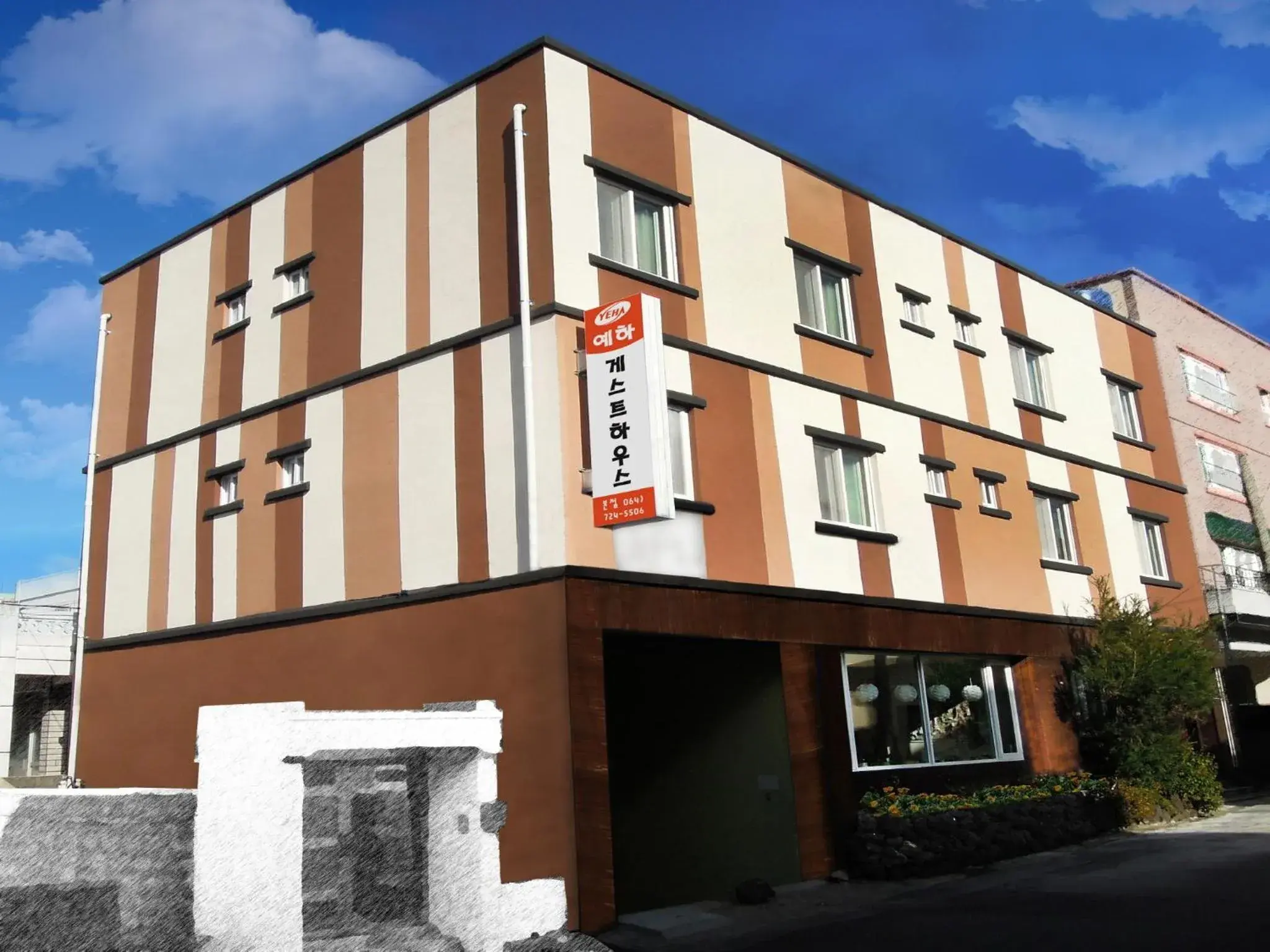 Facade/entrance in Yeha Guesthouse Facade/entrance in Yeha Guesthouse