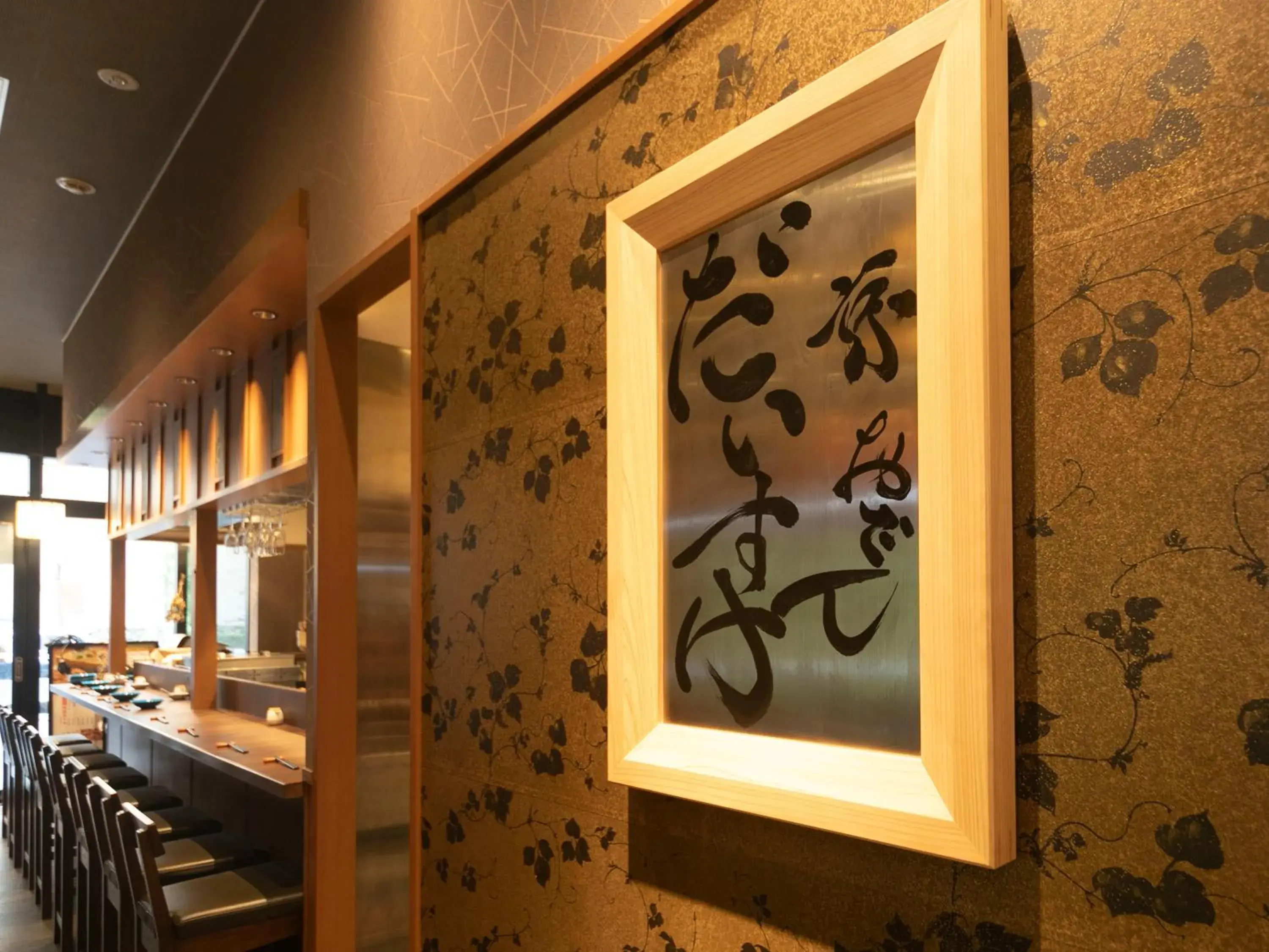 Restaurant/places to eat in APA Hotel Kyoto-Ekikita