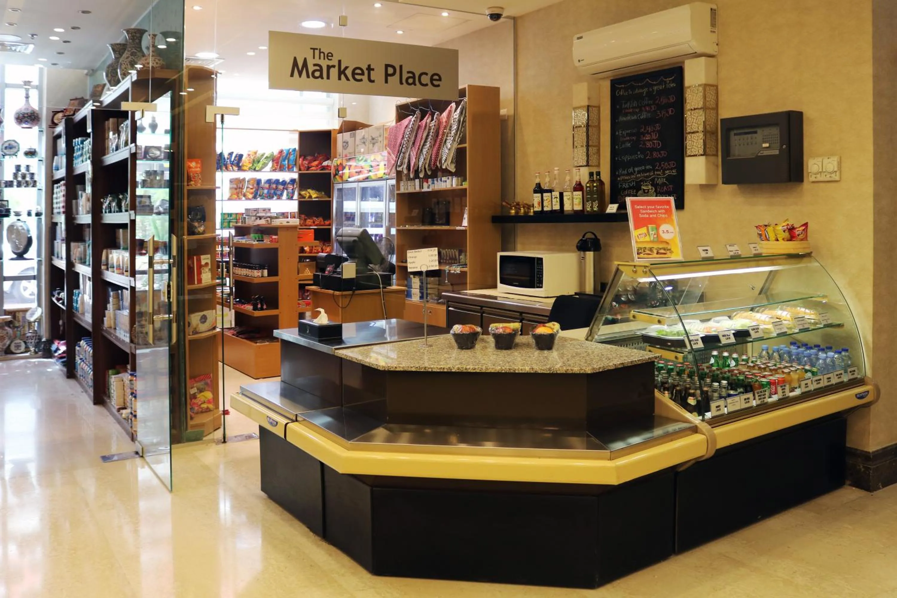 Supermarket/grocery shop in Olive Tree Amman