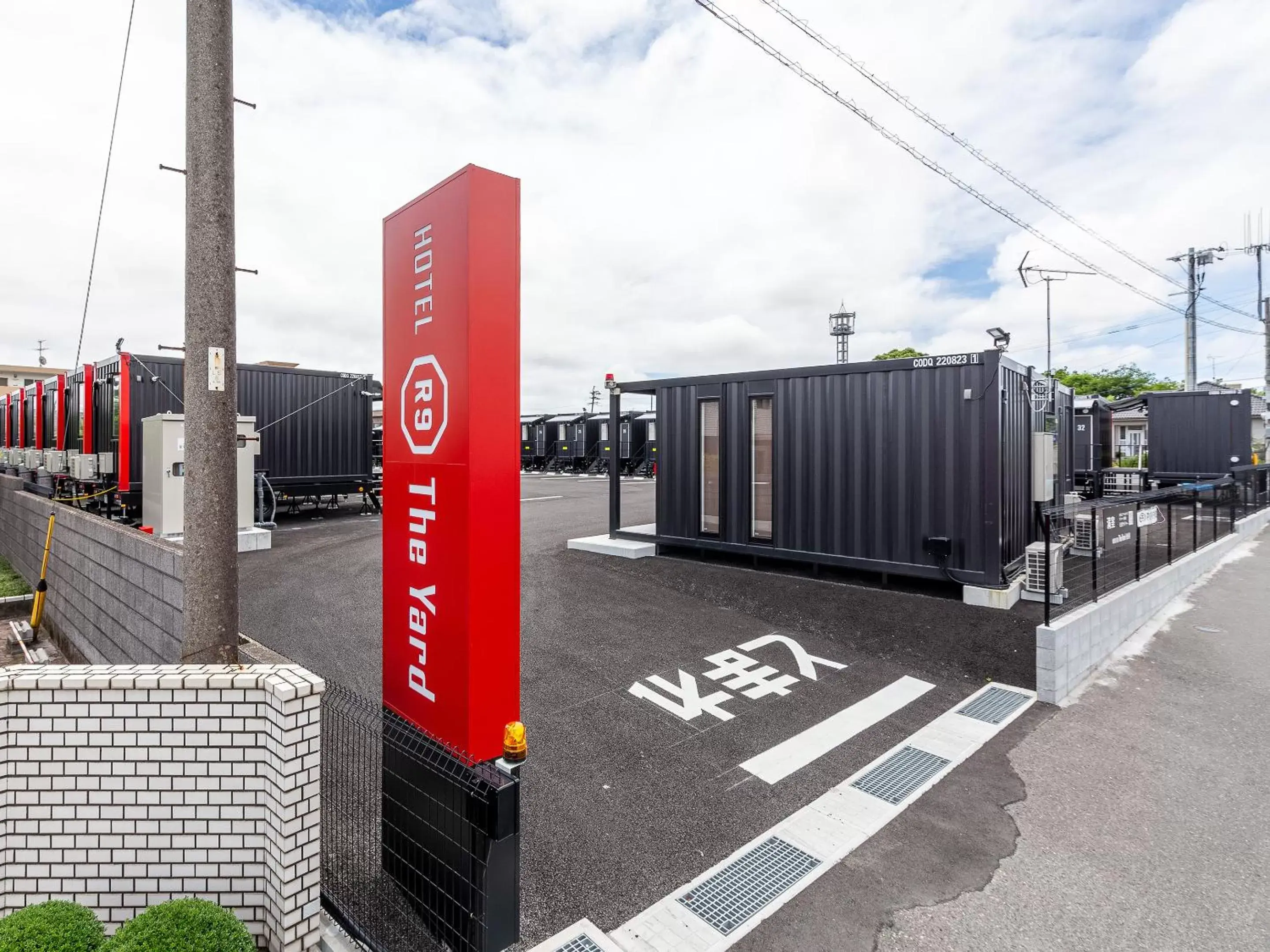 HOTEL R9 The Yard Kanoya HOTEL R9 The Yard Kanoya