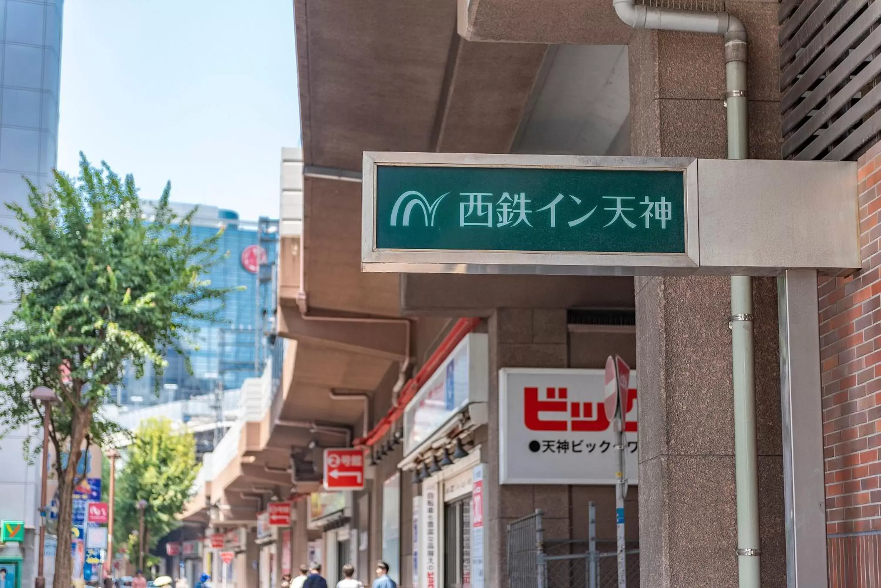 Facade/entrance in Nishitetsu Inn Tenjin Facade/entrance in Nishitetsu Inn Tenjin
