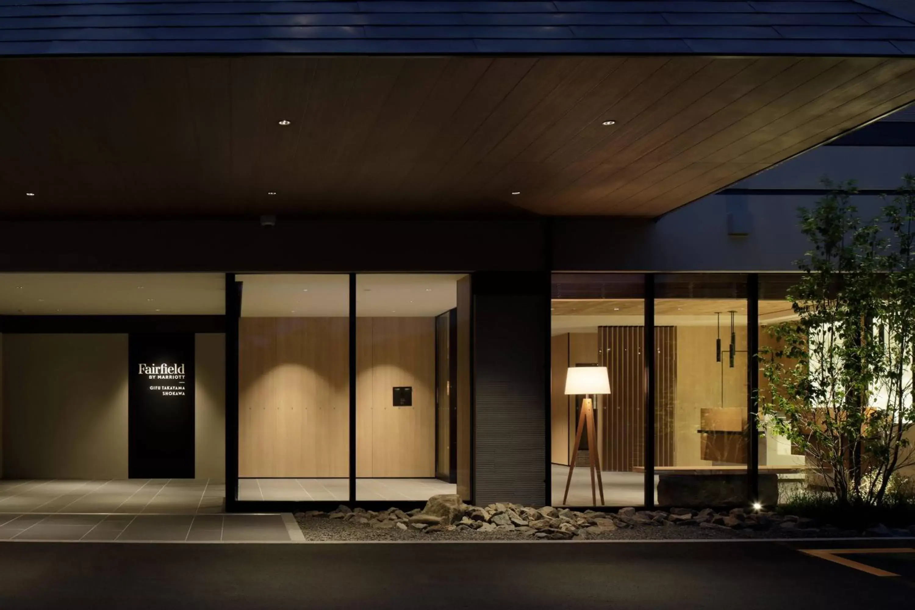 Property building in Fairfield by Marriott Gifu Takayama Shokawa