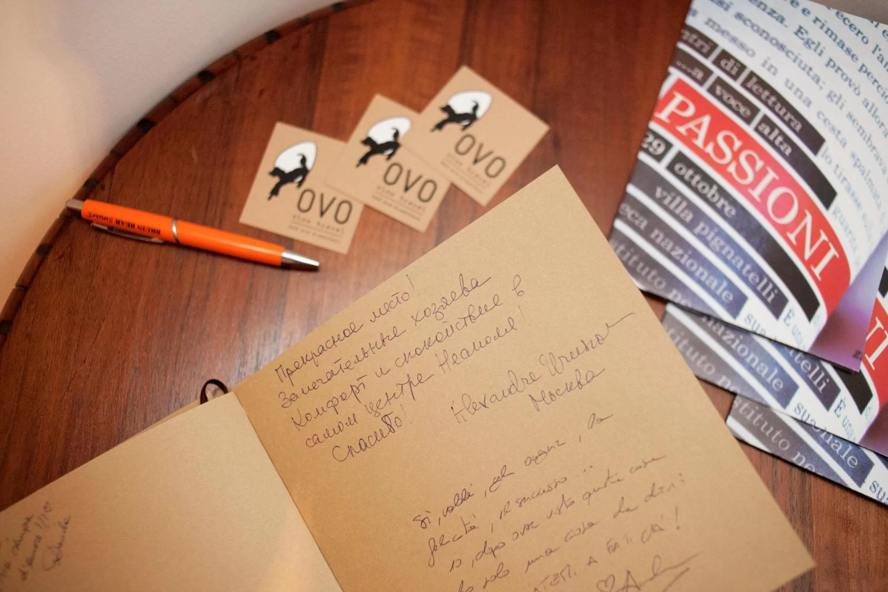 Decorative detail in Ovo - Slow Travel