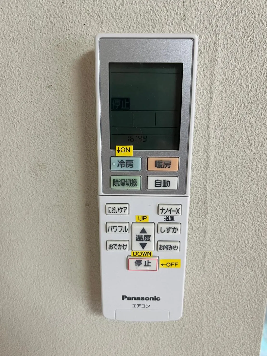 air conditioner in Fuji-Hakone Guest House