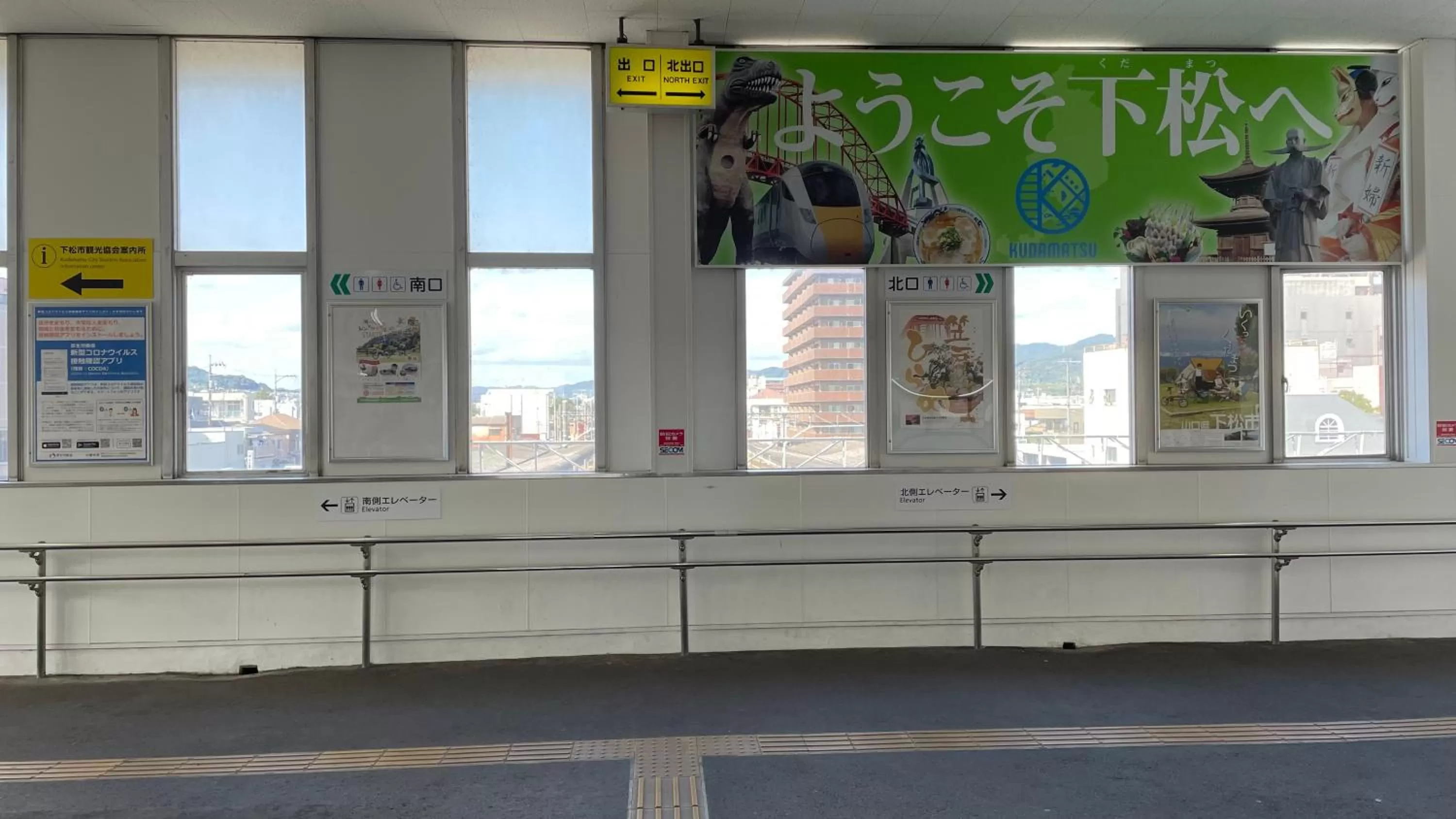 Off site in Business Hotel Kudamatsu