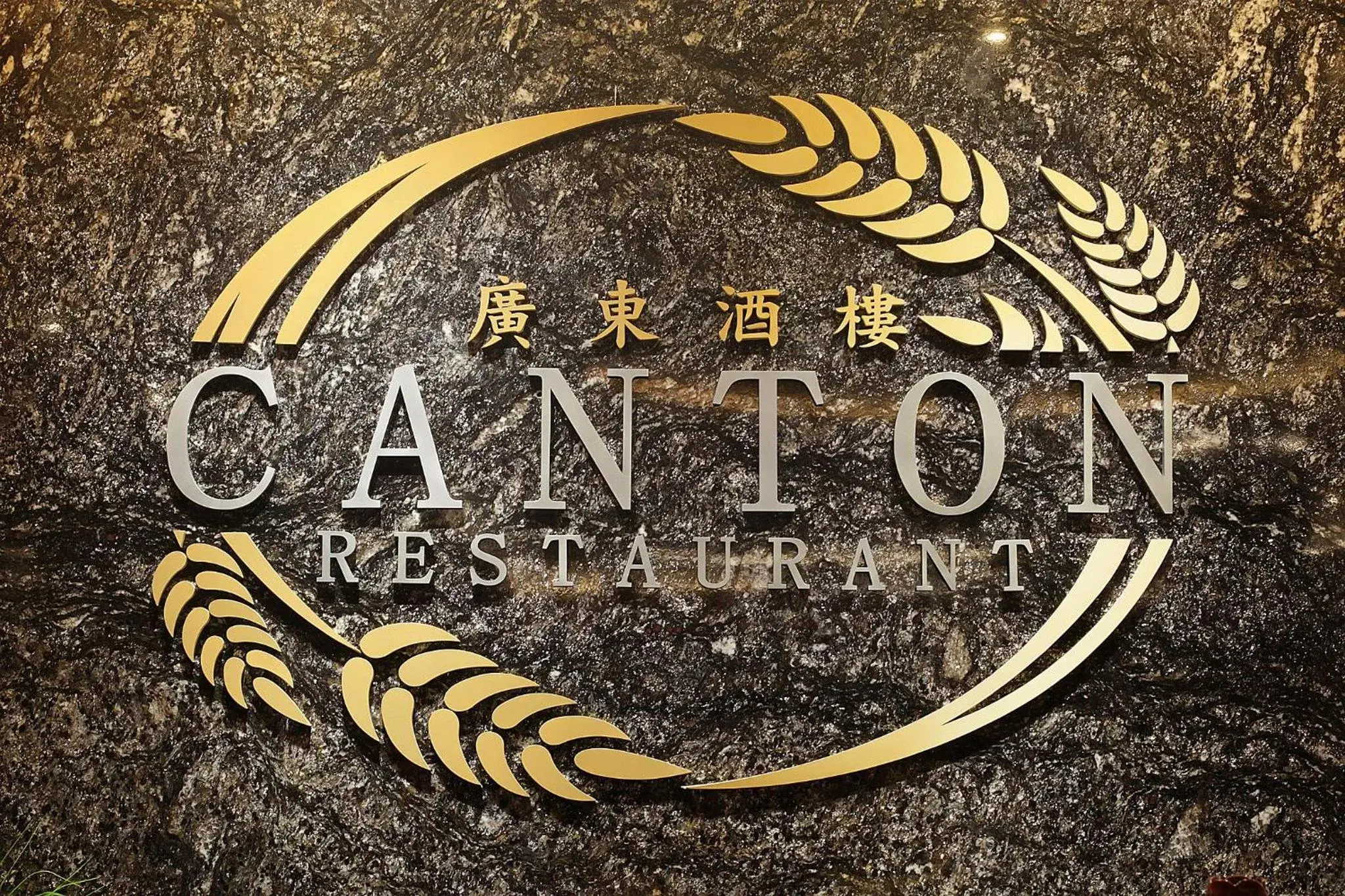 Restaurant/places to eat in Platinum Hotel & Convention Hall Balikpapan Restaurant/places to eat in Platinum Hotel & Convention Hall Balikpapan