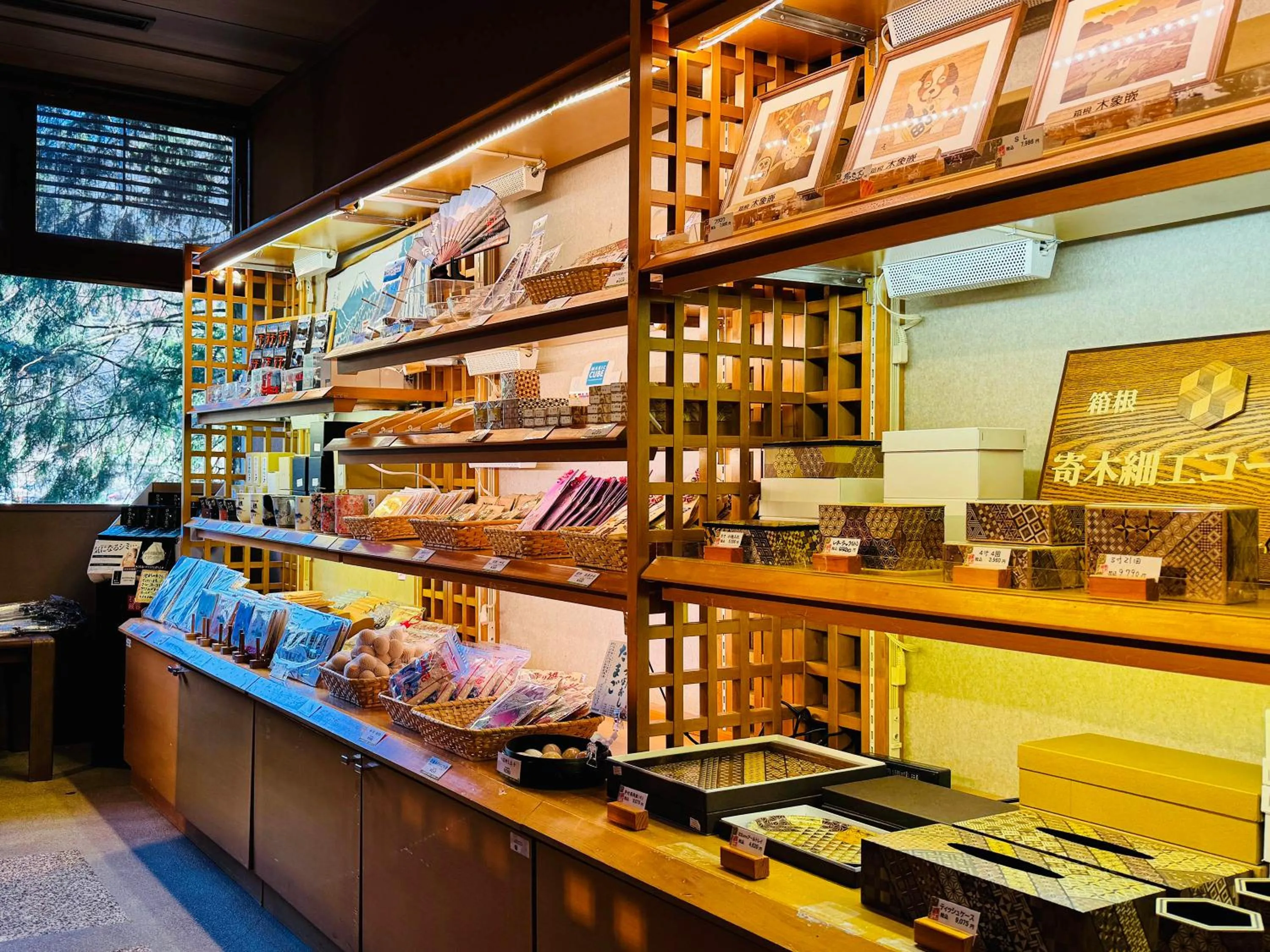 Area and facilities in Ryuguden