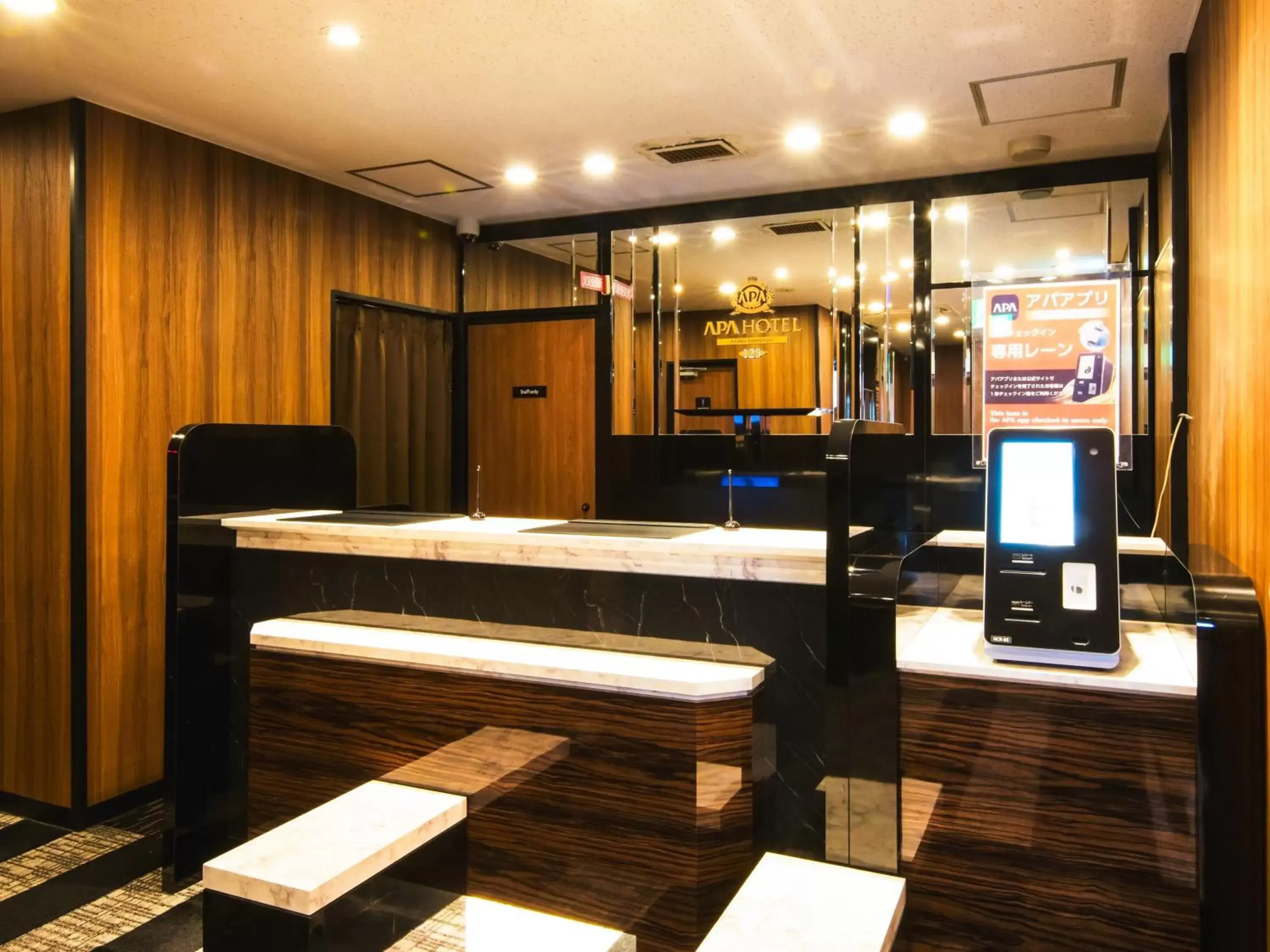 Lobby or reception in APA Hotel Kanku-Kishiwada