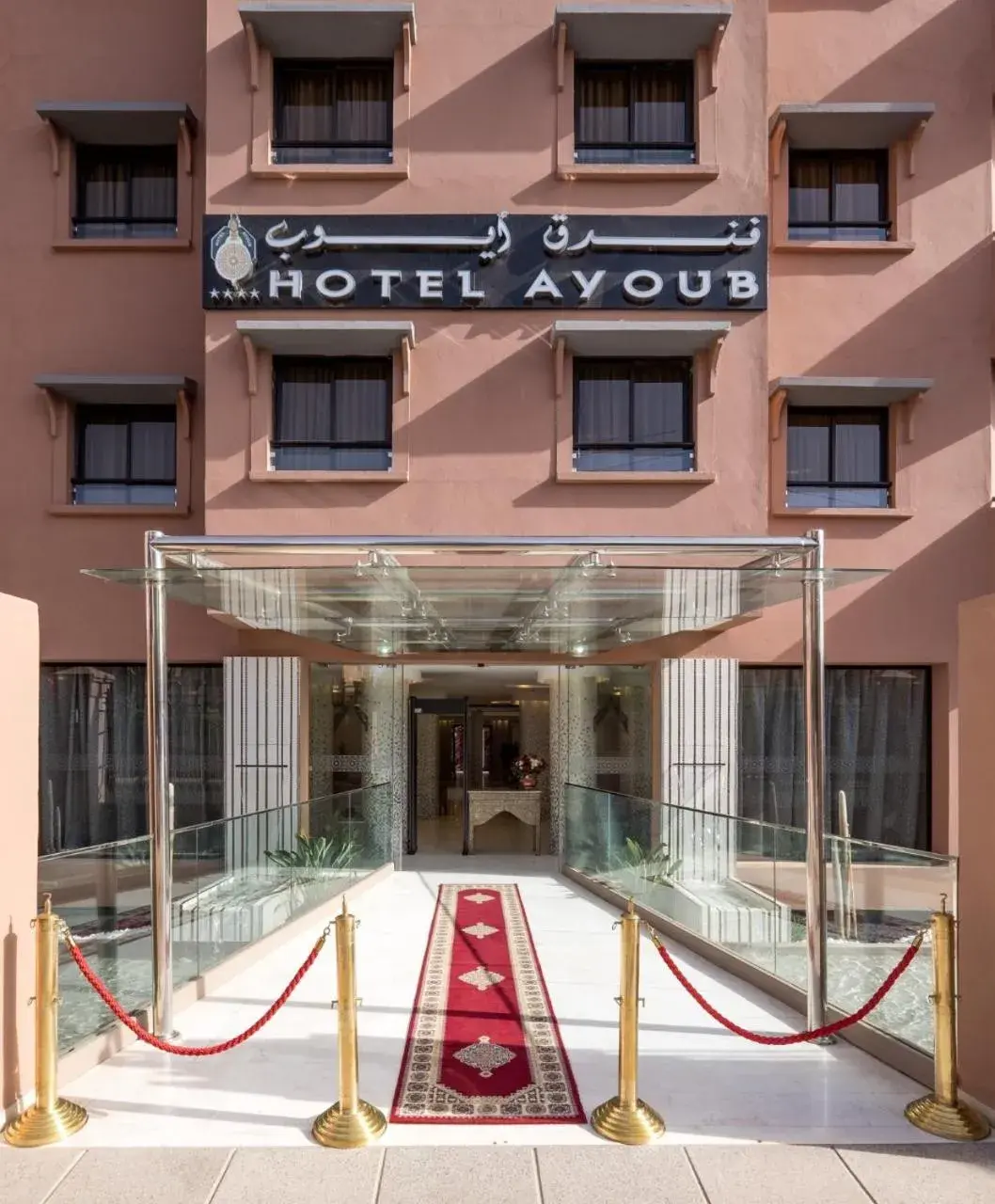 Facade/entrance in Hotel Ayoub & Spa Facade/entrance in Hotel Ayoub & Spa