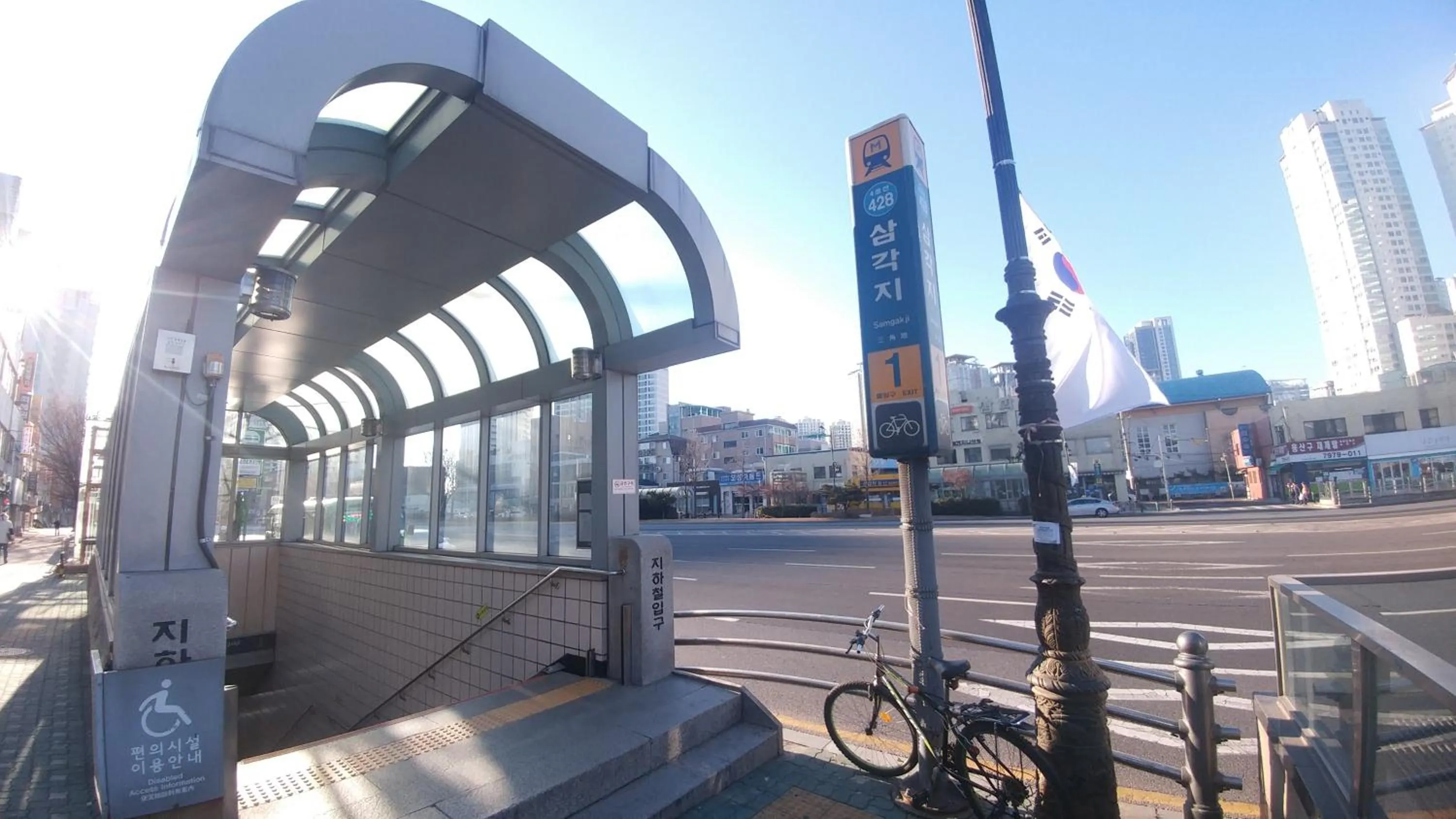 Other in Hause Itaewon