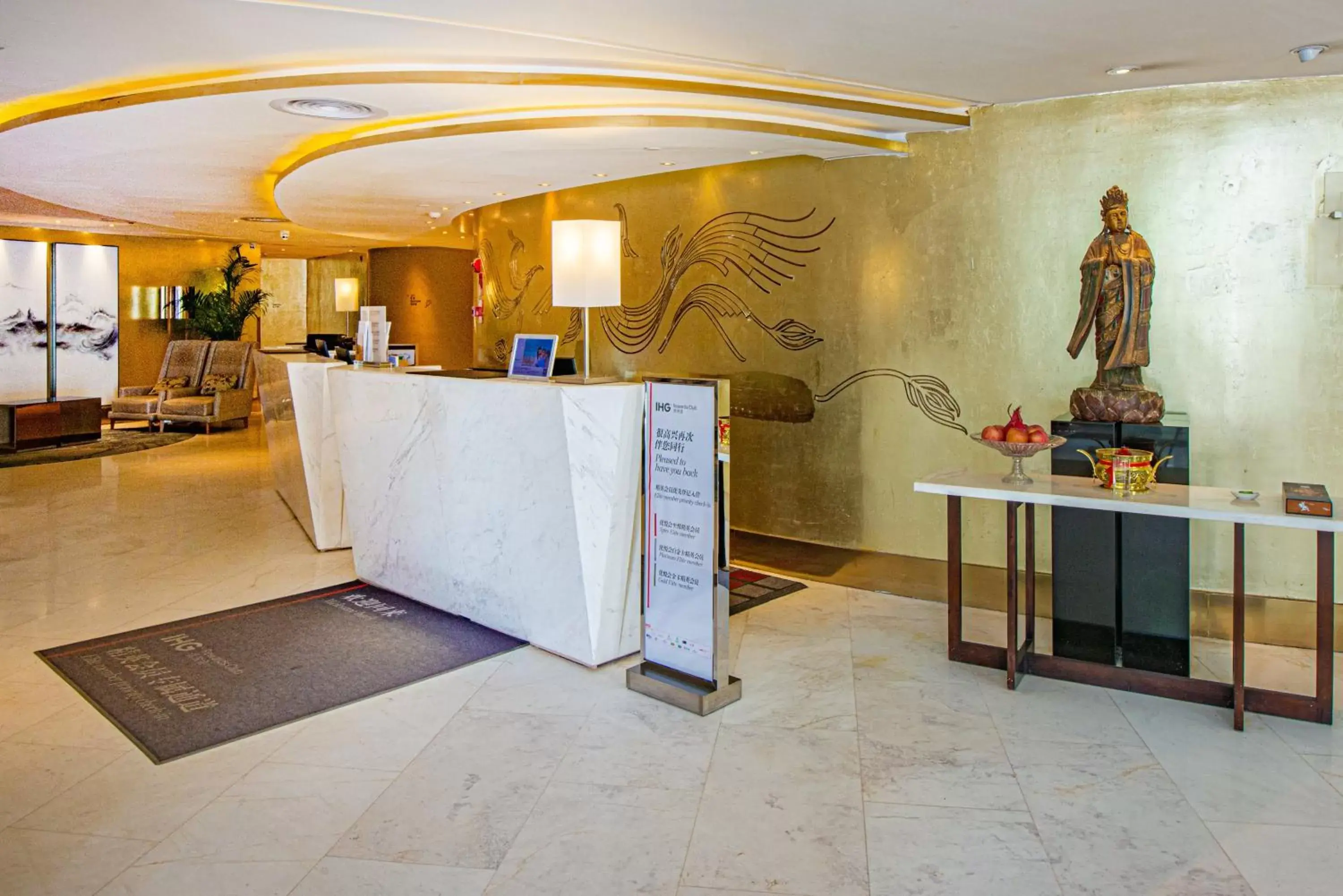 Property building, Lobby/Reception in Holiday Inn Kunming City Centre, an IHG Hotel