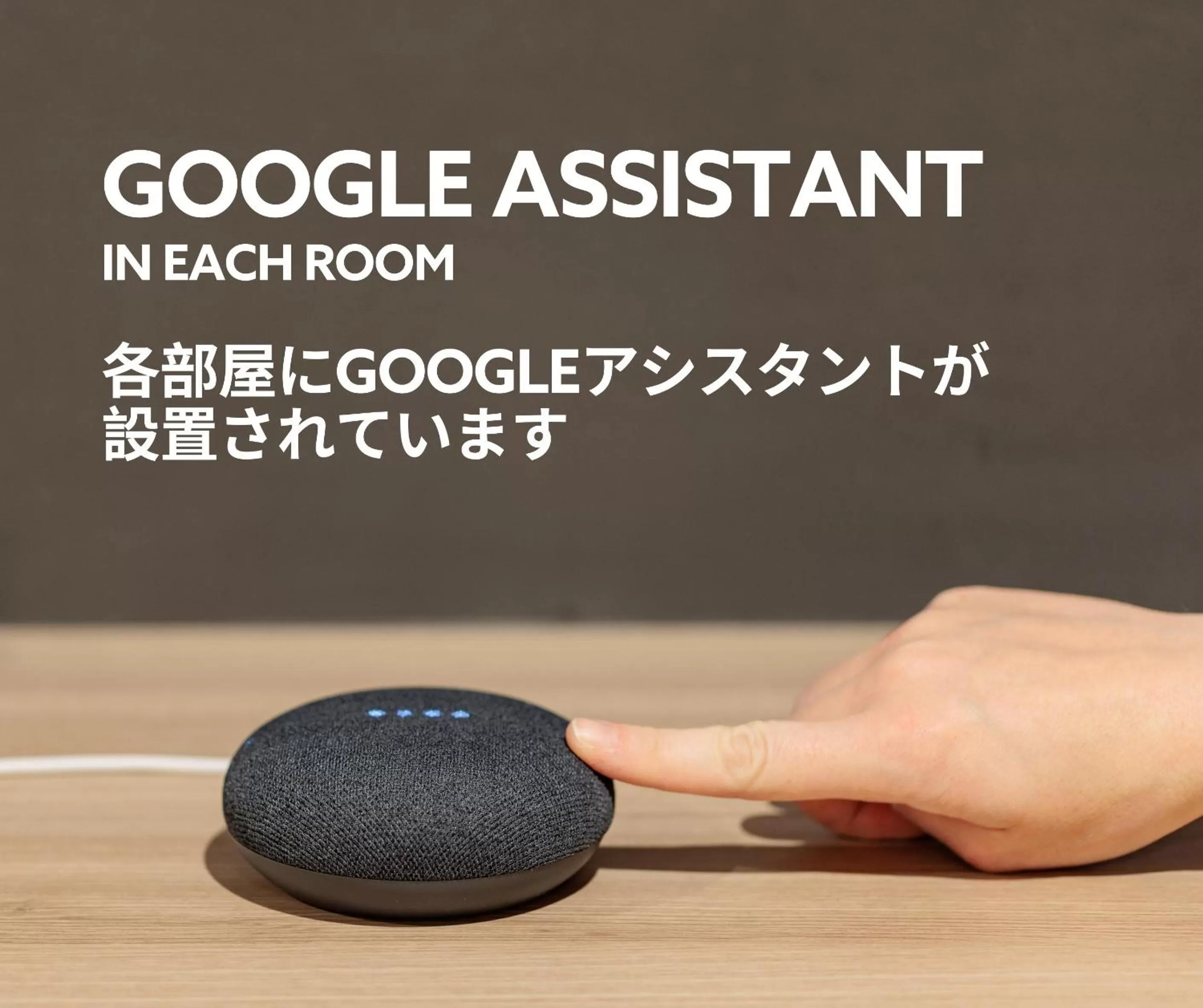 Text overlay in WAYFARER Kyoto Shijo