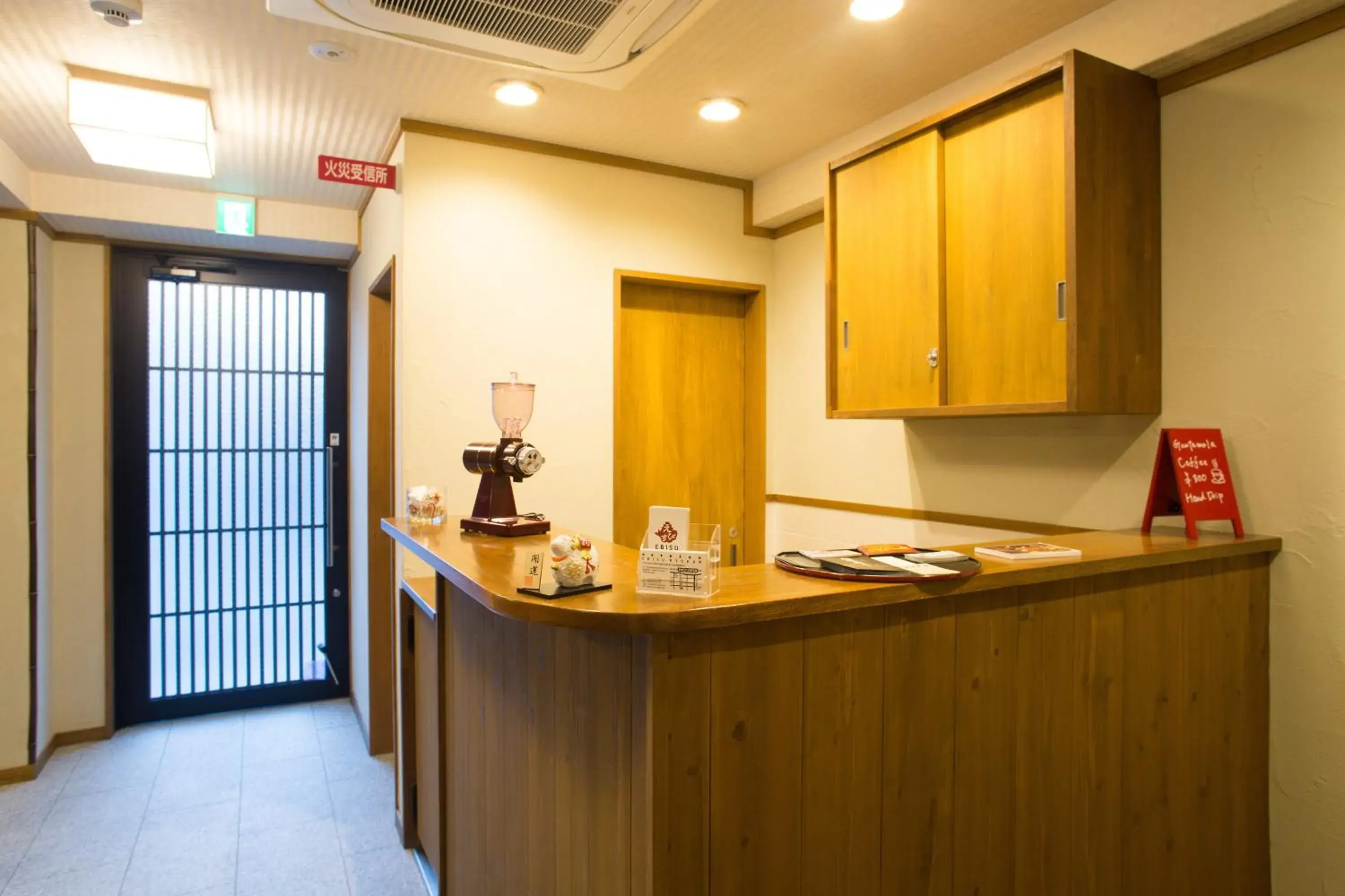 Lobby or reception, Kitchen/Kitchenette in Ebisu Ryokan