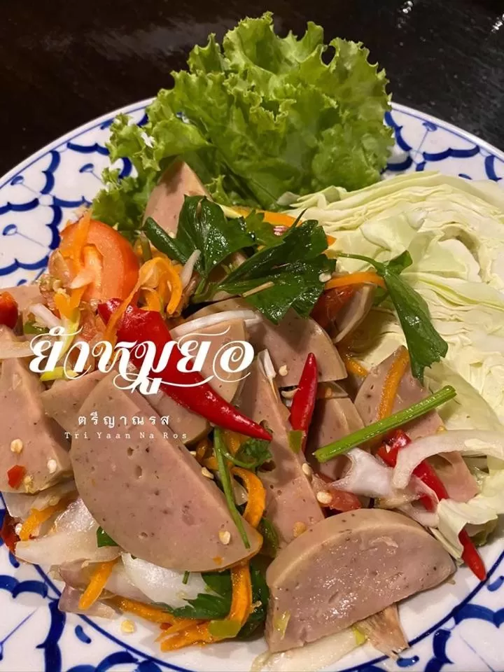 Tri Yaan Na Ros Colonial House