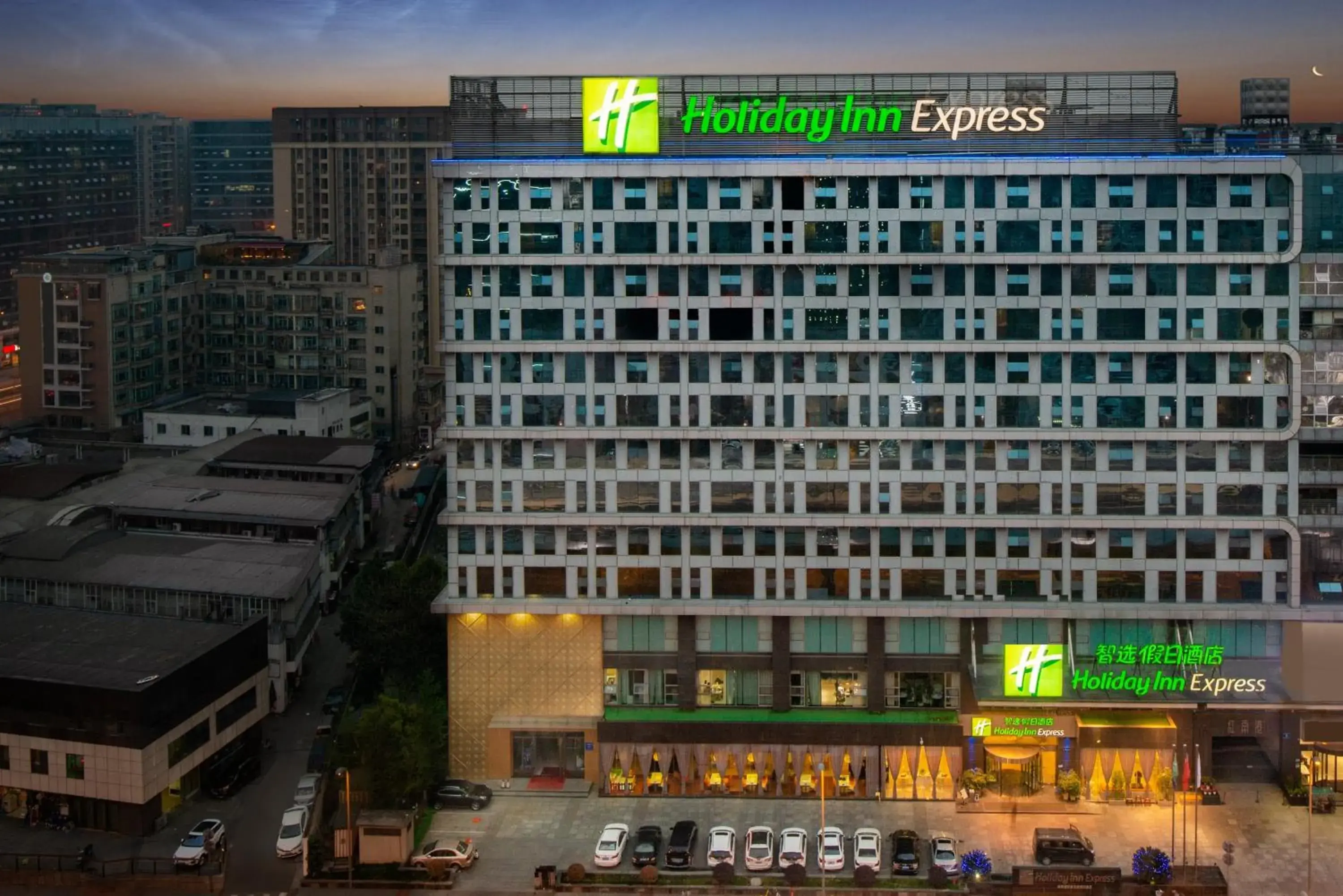 Property building in Holiday Inn Express Chengdu Wuhou, an IHG Hotel