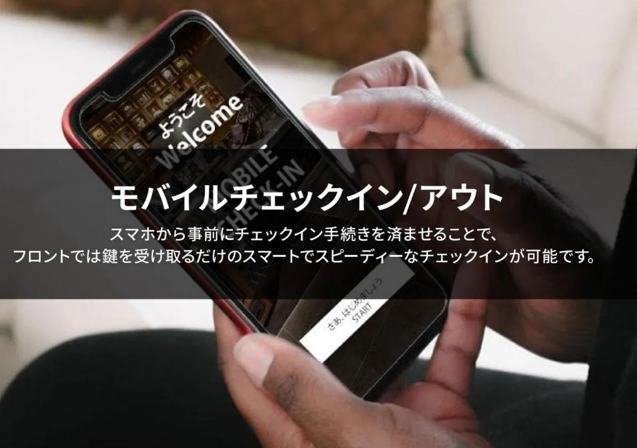 Property logo or sign in Hotel Graphy Nezu