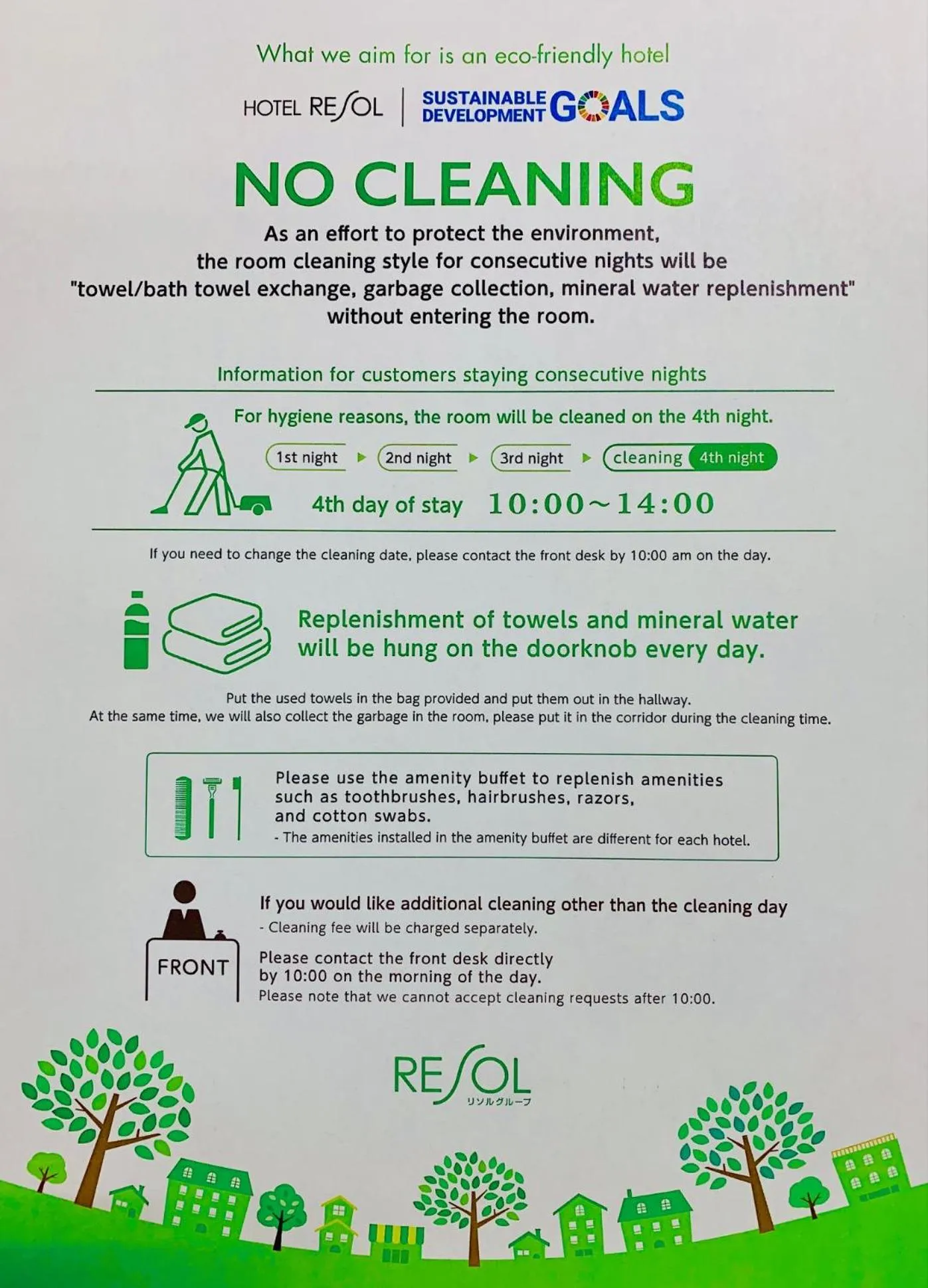 Decorative detail in Hotel Resol Akihabara