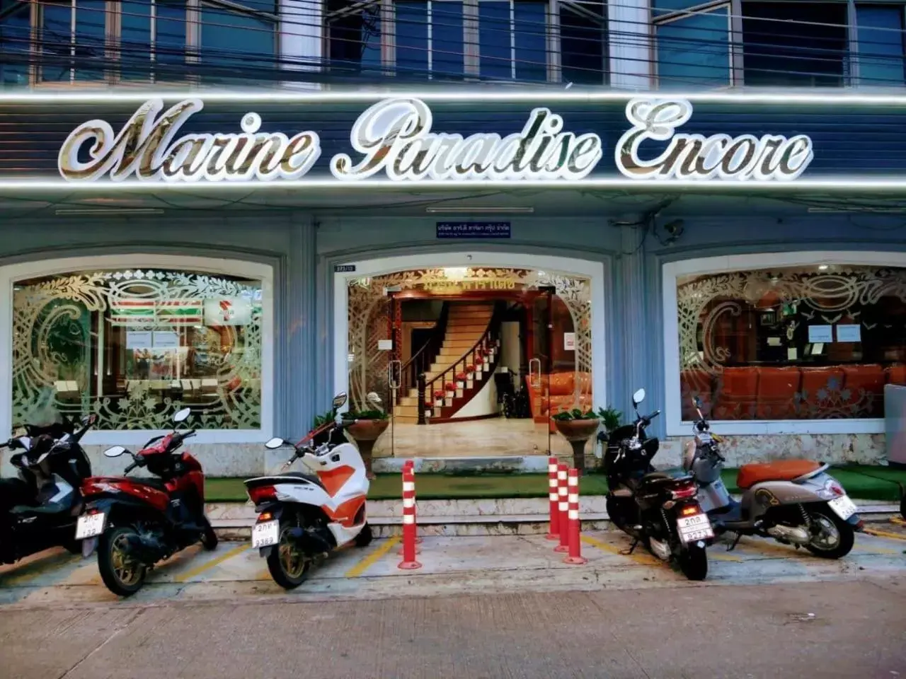 Street view in Marine paradise Encore