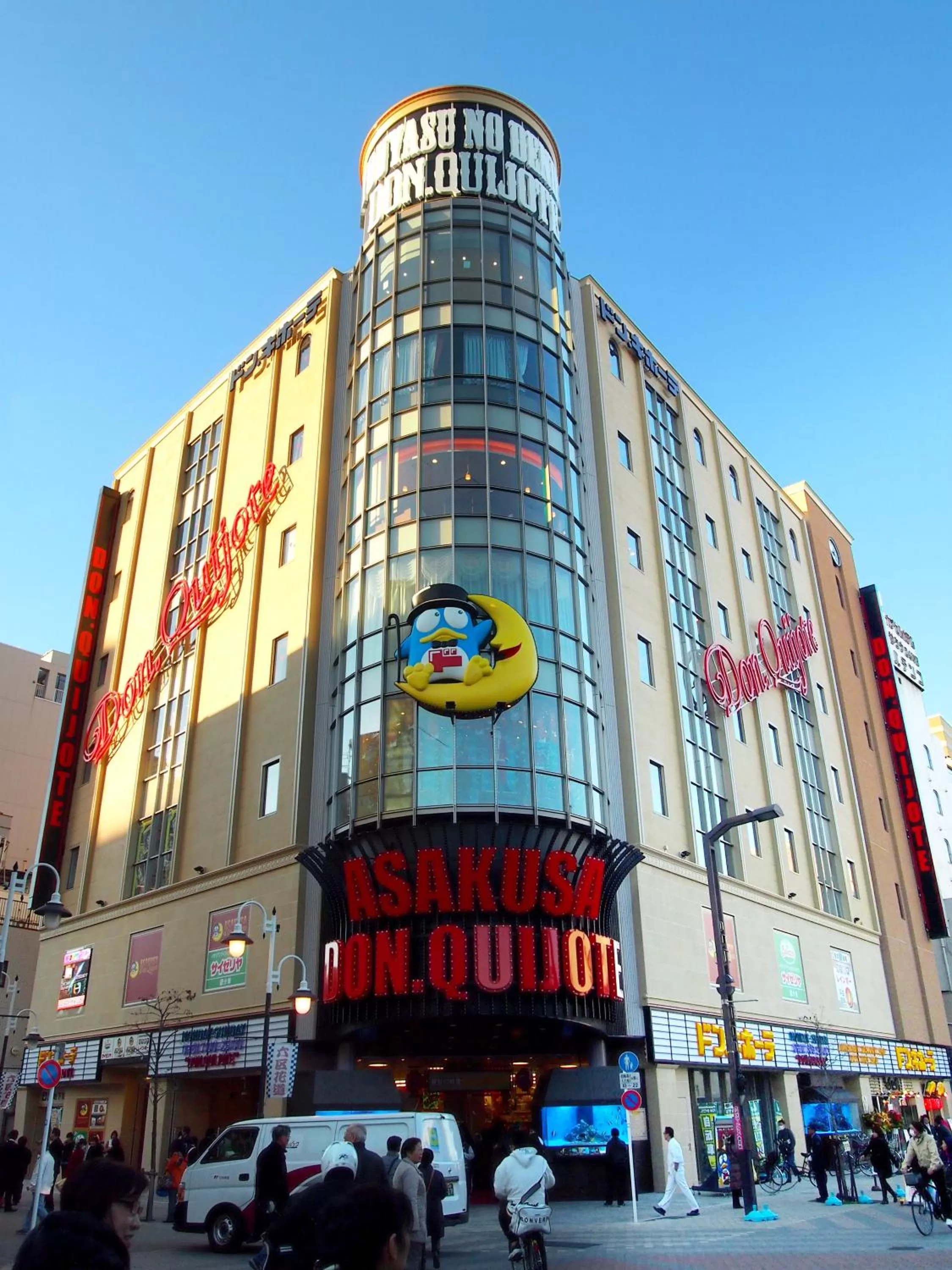 Supermarket/grocery shop in Richmond Hotel Premier Asakusa International