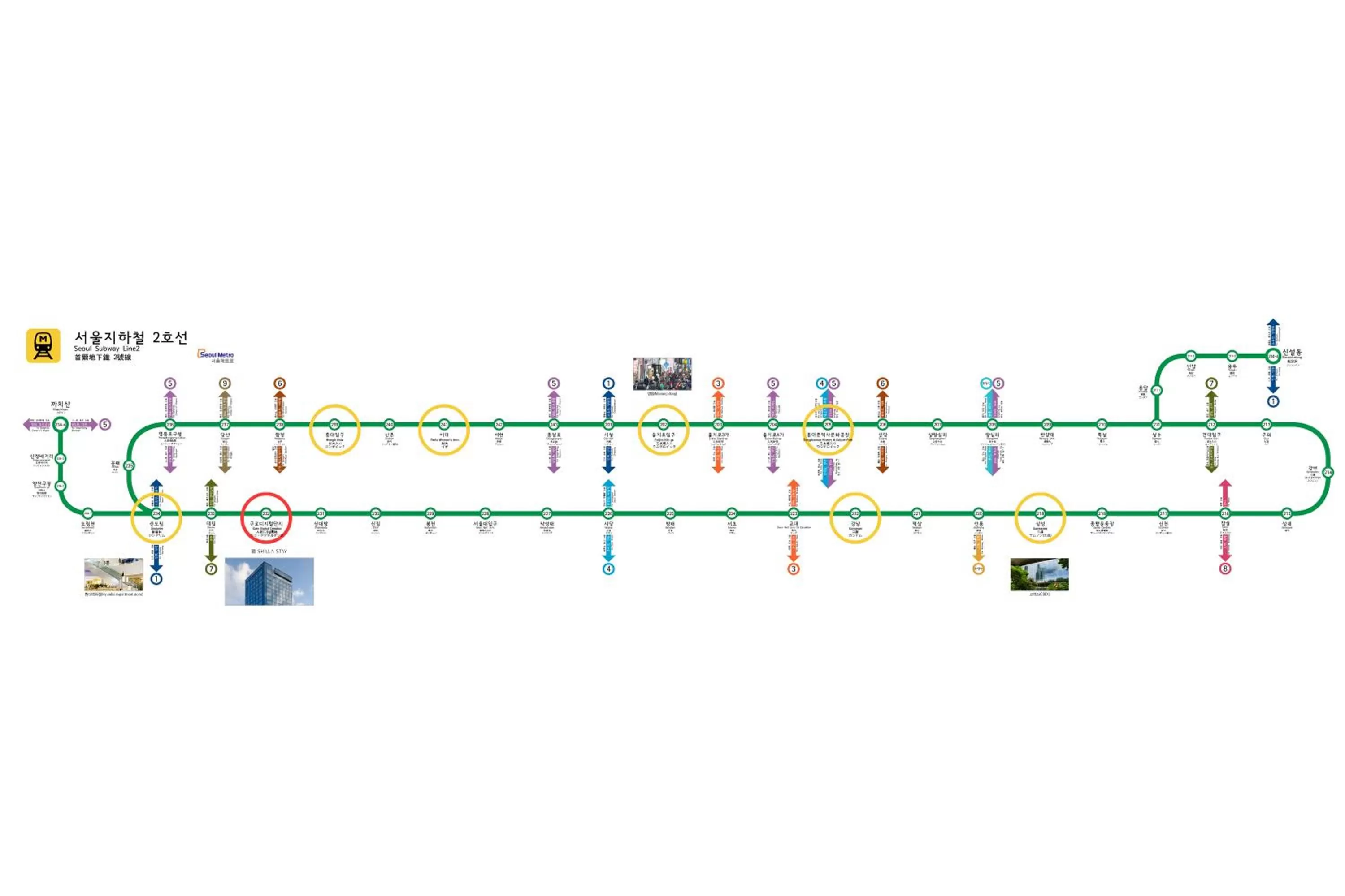 Other in Shilla Stay Guro - Guro Digital Complex Station