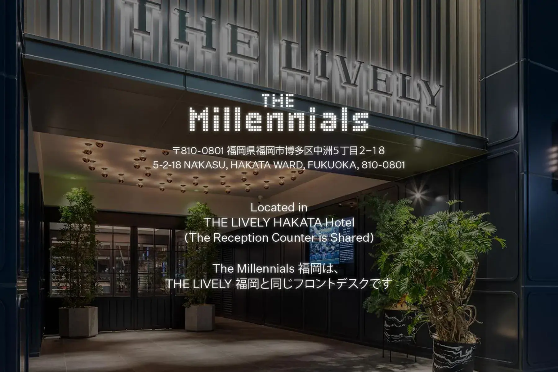 Property building in The Millennials Fukuoka